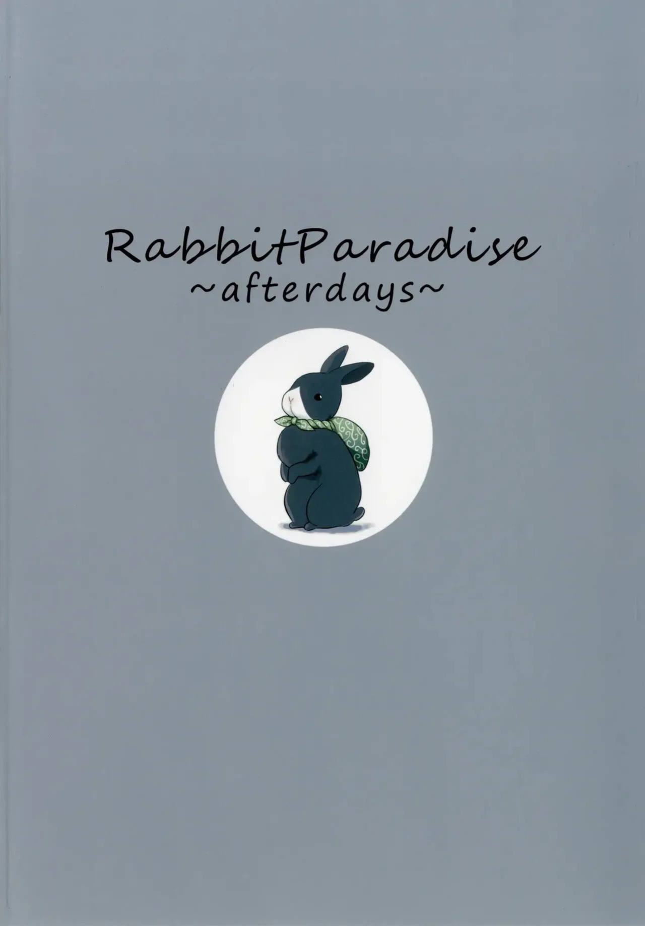 [Momoko] Rabbit Paradise ~afterdays~ + Afterdays+ [English]