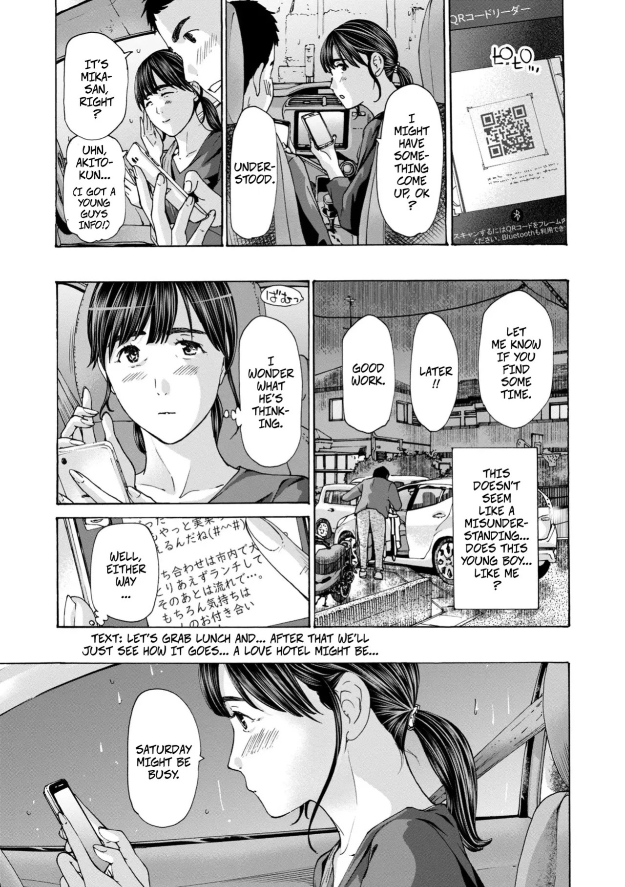 [Asagi Ryu] Warikiri demo Ii? | It's Strictly Physical, Right? (Toshishita-kun wa Hajimete yo) [English] [Digital]
