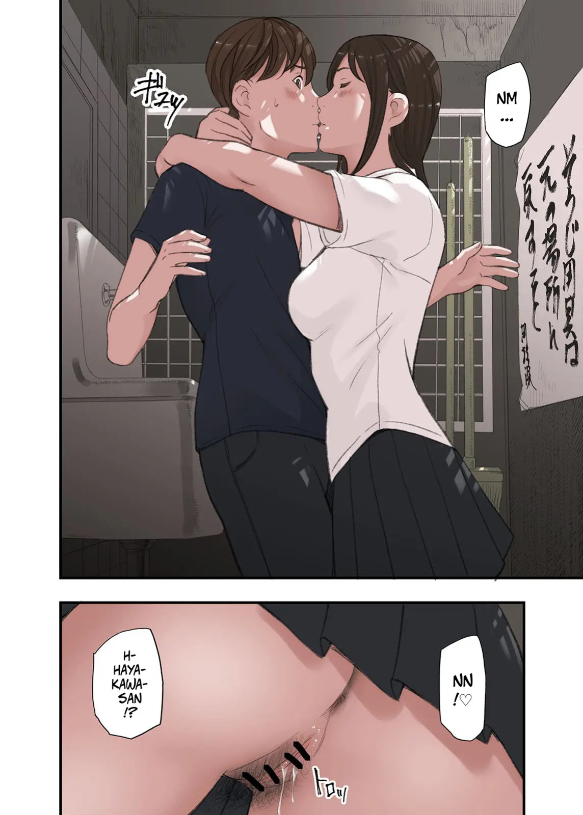 [Gomikasu Tarou (Namaribou Nayonayo)] Boku... Josei You Fuuzoku de Beit Shitemashite.... Saishuuwa | I... Work Part-time At a Sex Establishment Catering To Women 4 [English] [CopyOf]
