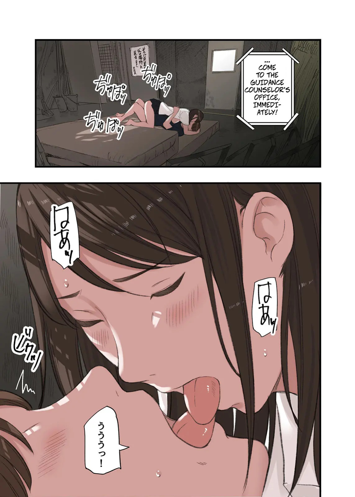 [Gomikasu Tarou (Namaribou Nayonayo)] Boku... Josei You Fuuzoku de Beit Shitemashite.... Saishuuwa | I... Work Part-time At a Sex Establishment Catering To Women 4 [English] [CopyOf]