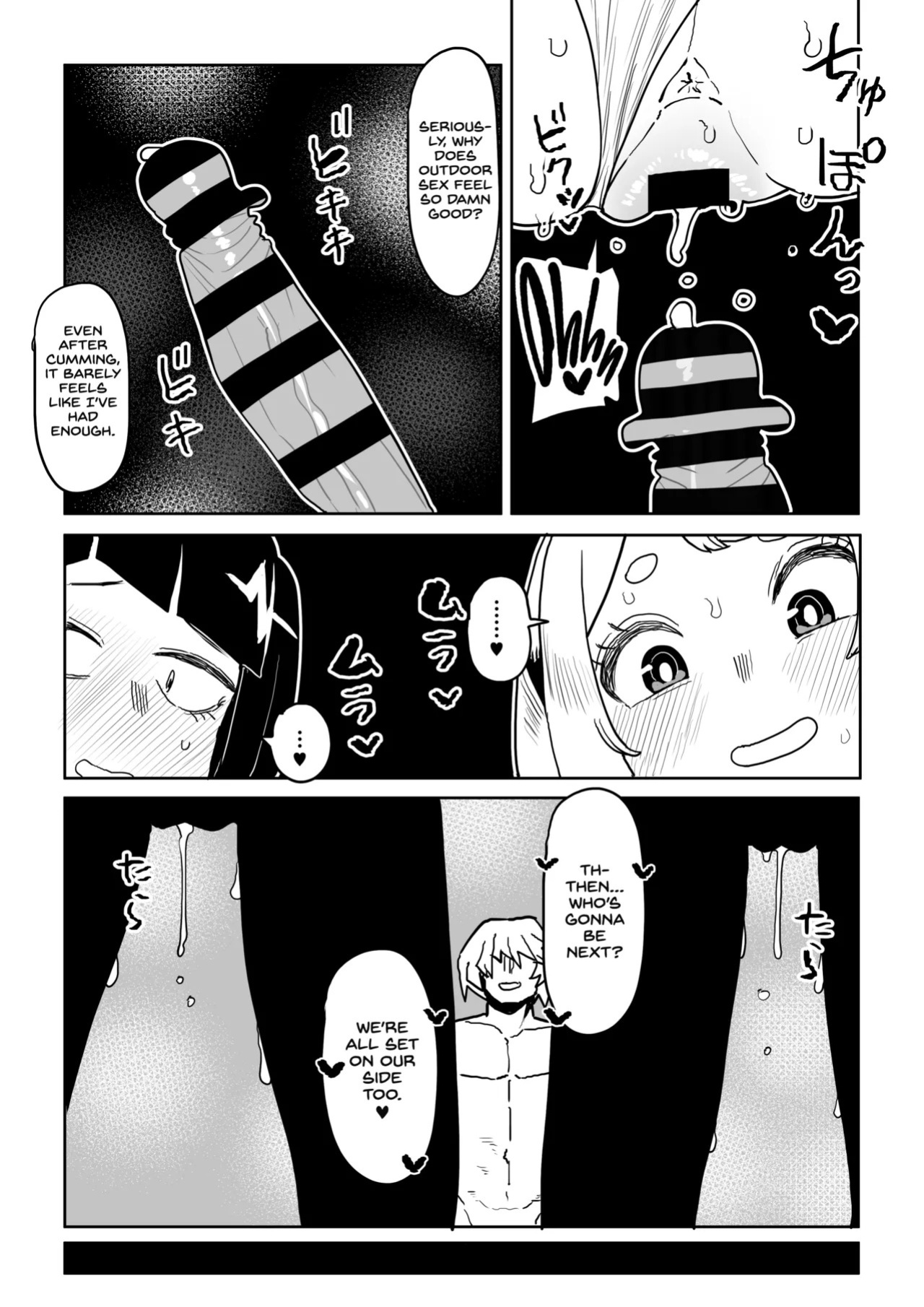 [Oekaki Kaki] Teisou Gyakuten Mono Uraraka, Yaoyorozu, and Jiro no baai (Boku no Hero Academia) [English] [Project Valvrein]