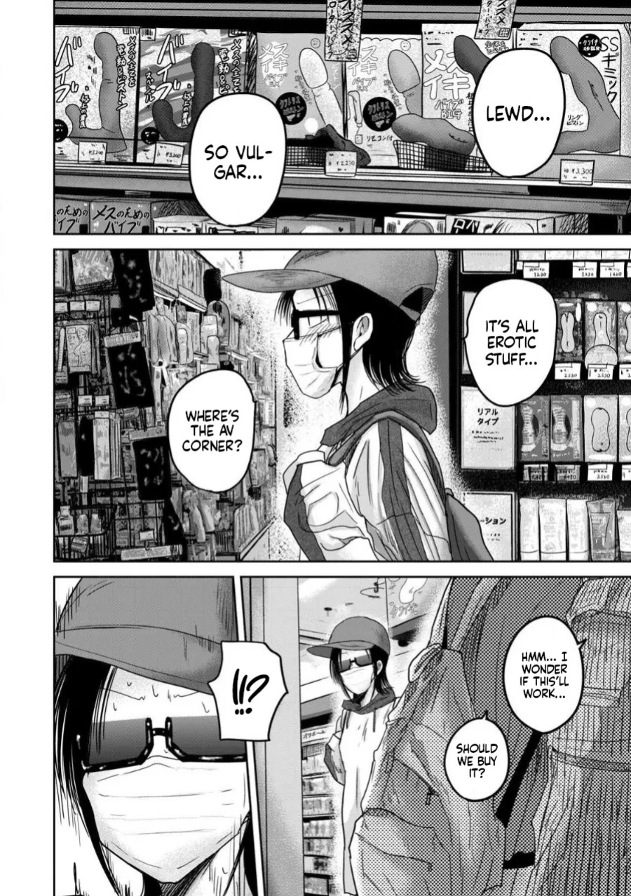[Nakaura Tomoki] Ueno-kun wa Kaihatsu-zumi Dai 84 wa | Ueno-kun Has Been Developed Chapter 84 [English]