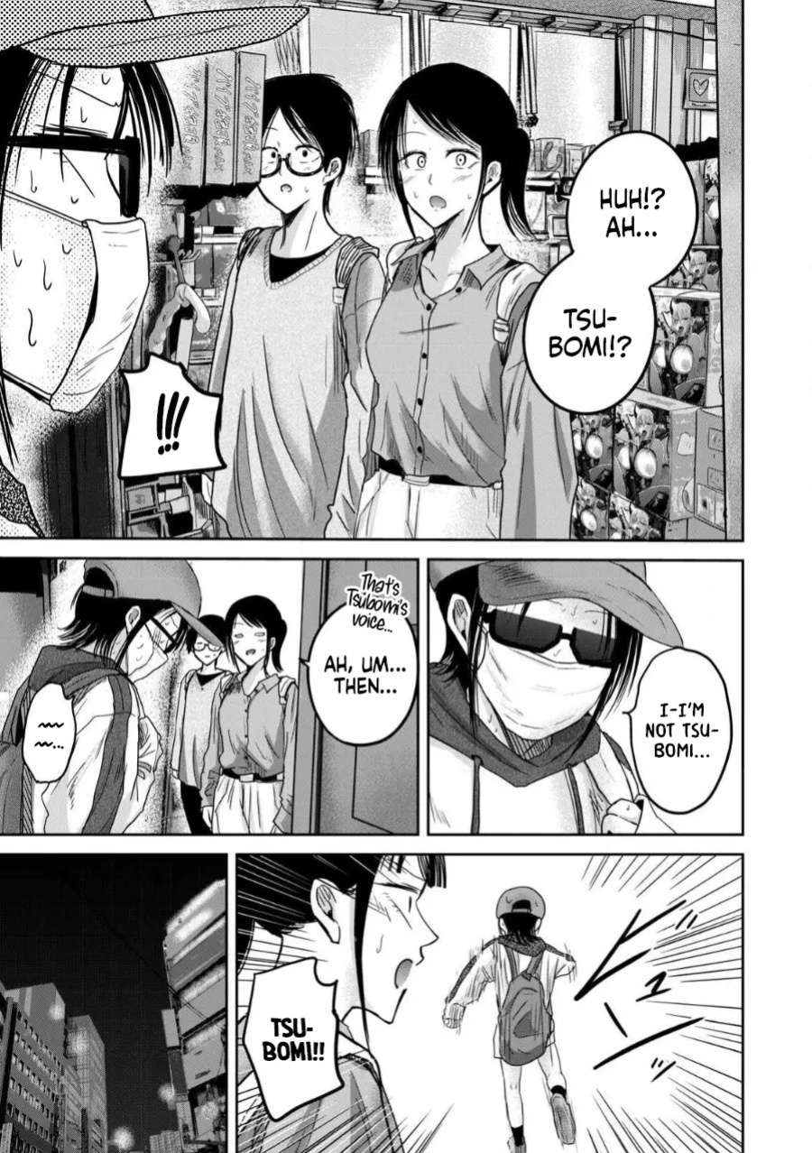 [Nakaura Tomoki] Ueno-kun wa Kaihatsu-zumi Dai 84 wa | Ueno-kun Has Been Developed Chapter 84 [English]