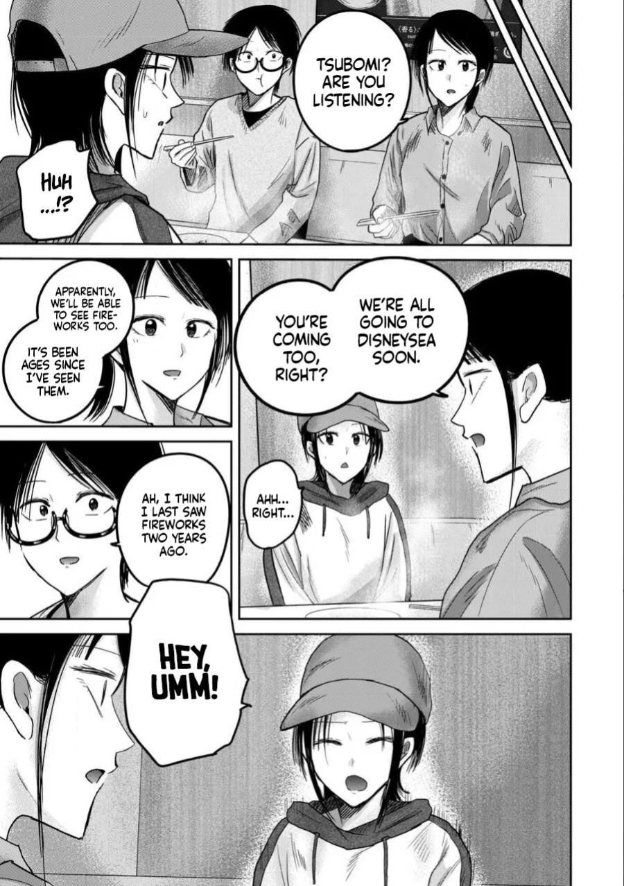 [Nakaura Tomoki] Ueno-kun wa Kaihatsu-zumi Dai 84 wa | Ueno-kun Has Been Developed Chapter 84 [English]
