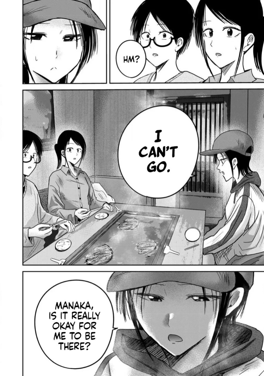 [Nakaura Tomoki] Ueno-kun wa Kaihatsu-zumi Dai 84 wa | Ueno-kun Has Been Developed Chapter 84 [English]