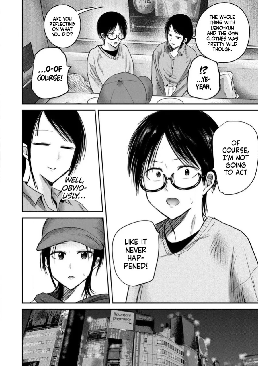 [Nakaura Tomoki] Ueno-kun wa Kaihatsu-zumi Dai 84 wa | Ueno-kun Has Been Developed Chapter 84 [English]