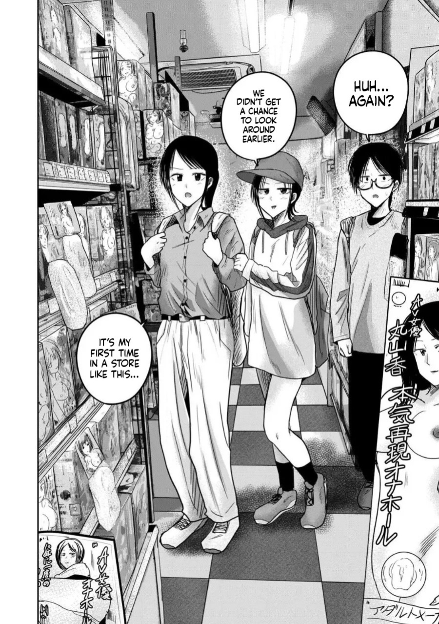 [Nakaura Tomoki] Ueno-kun wa Kaihatsu-zumi Dai 84 wa | Ueno-kun Has Been Developed Chapter 84 [English]