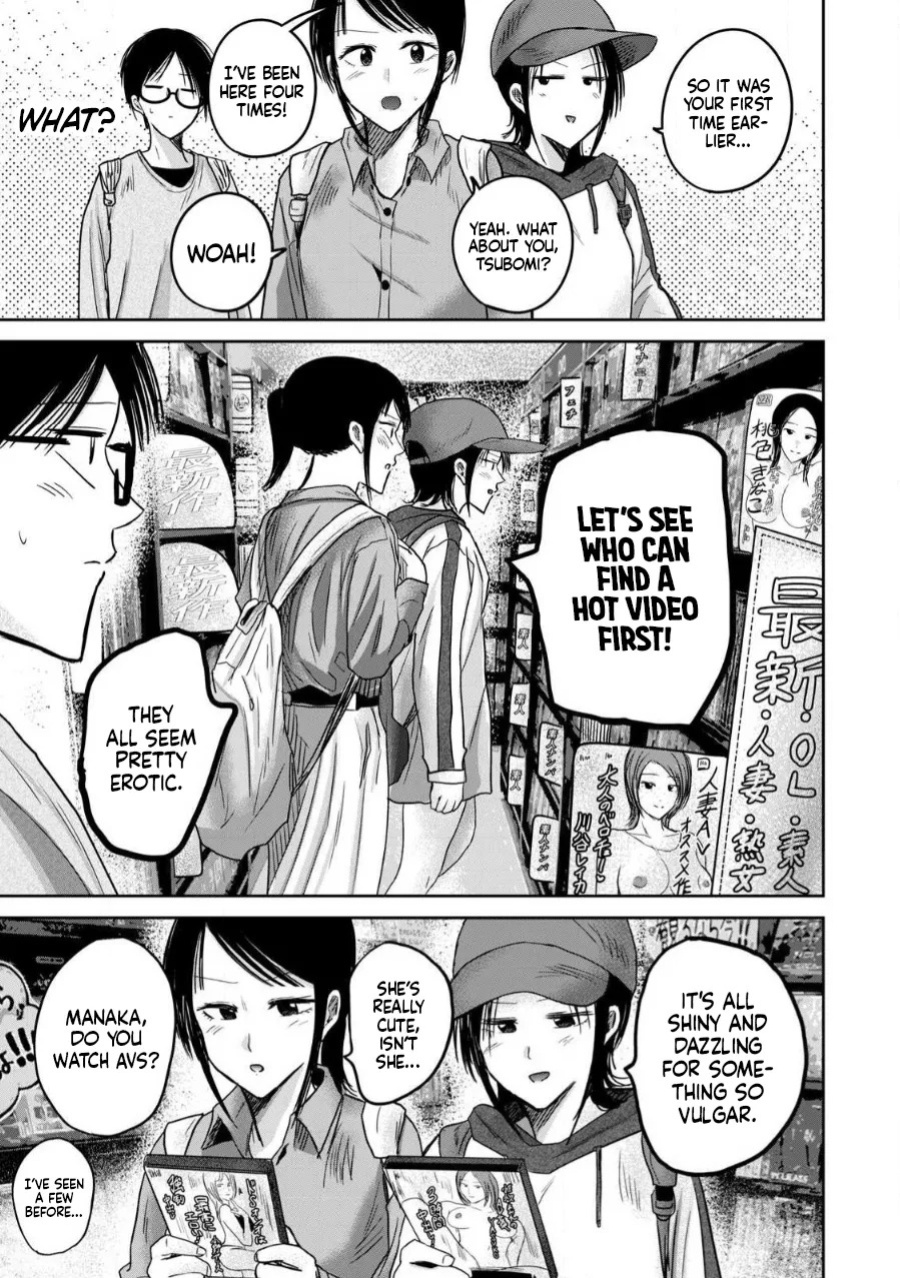 [Nakaura Tomoki] Ueno-kun wa Kaihatsu-zumi Dai 84 wa | Ueno-kun Has Been Developed Chapter 84 [English]