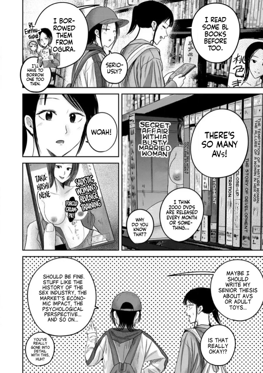 [Nakaura Tomoki] Ueno-kun wa Kaihatsu-zumi Dai 84 wa | Ueno-kun Has Been Developed Chapter 84 [English]