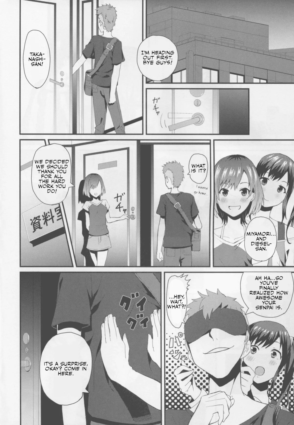(C88) [Uozanoko (Siba)] Hametari Hameraretari (SHIROBAKO) [English]
