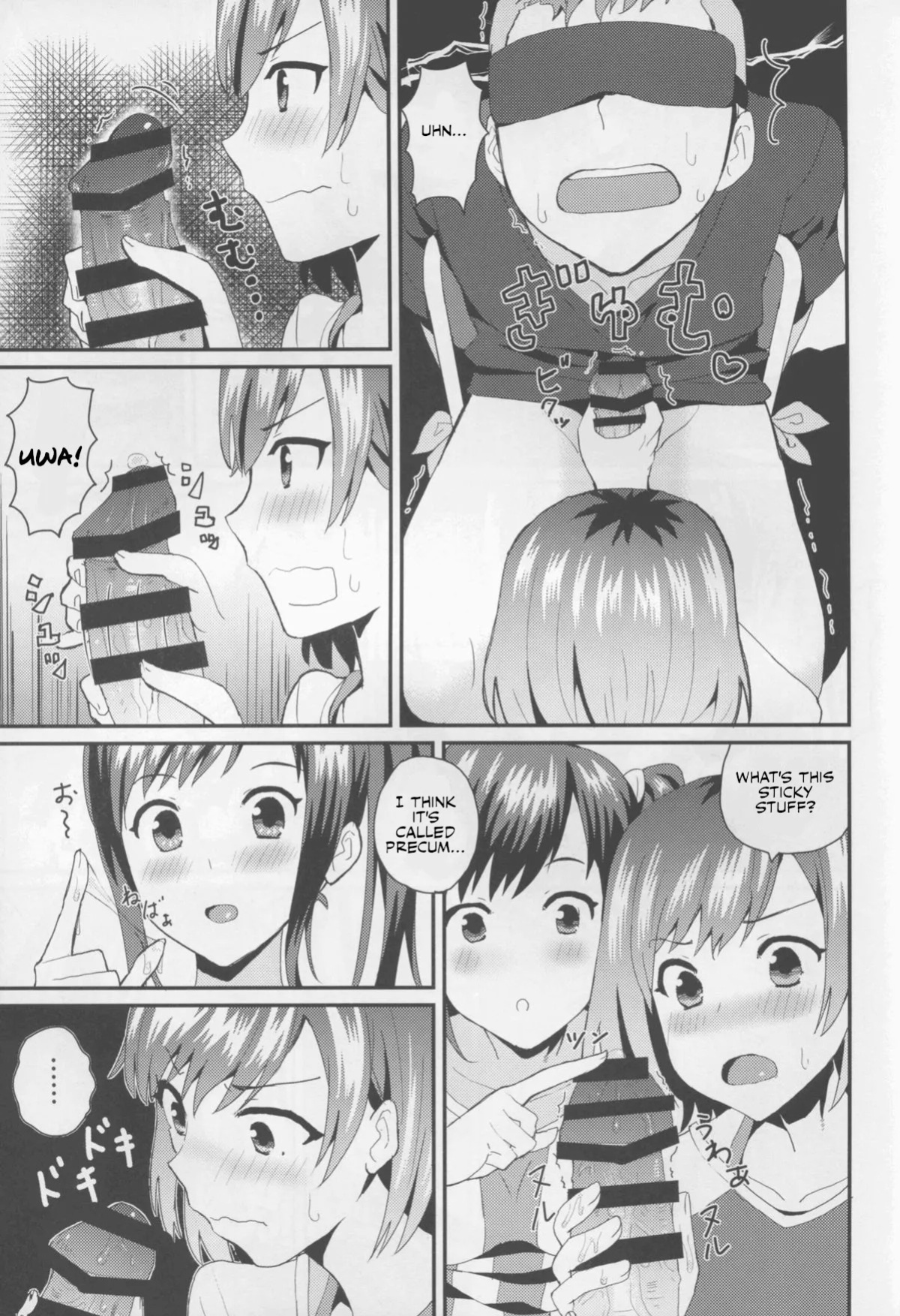 (C88) [Uozanoko (Siba)] Hametari Hameraretari (SHIROBAKO) [English]