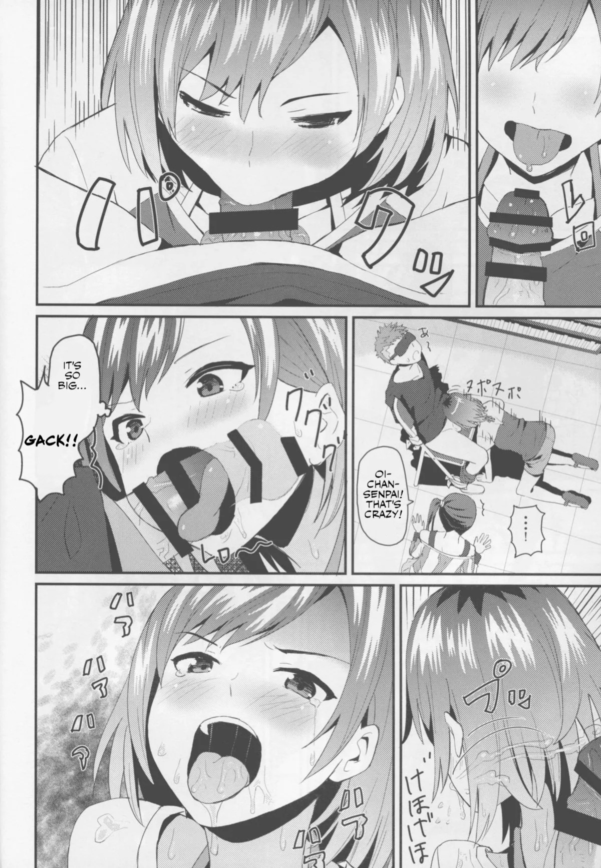 (C88) [Uozanoko (Siba)] Hametari Hameraretari (SHIROBAKO) [English]