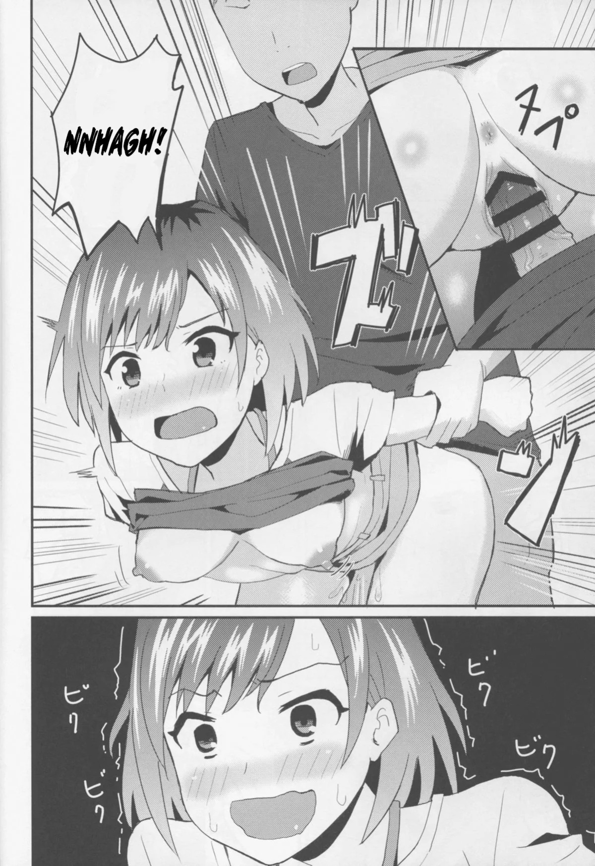 (C88) [Uozanoko (Siba)] Hametari Hameraretari (SHIROBAKO) [English]