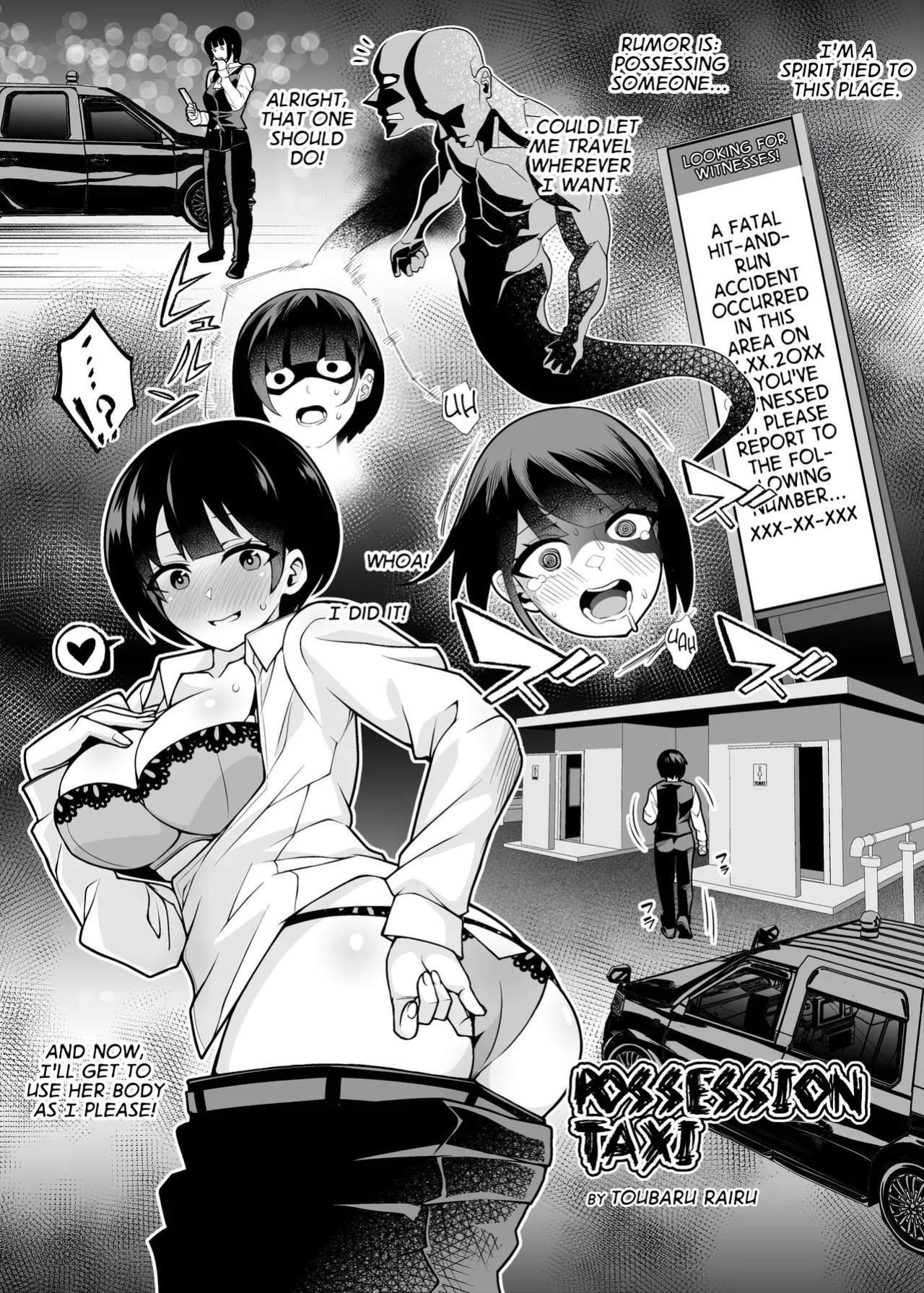 [Hyoui Lover (Toubaru Rairu)] Possession Taxi (Hyoui Catalog Vol. 2 ~Onna no Karada o Nottorimakuru Anthology~) [English] [GTF]