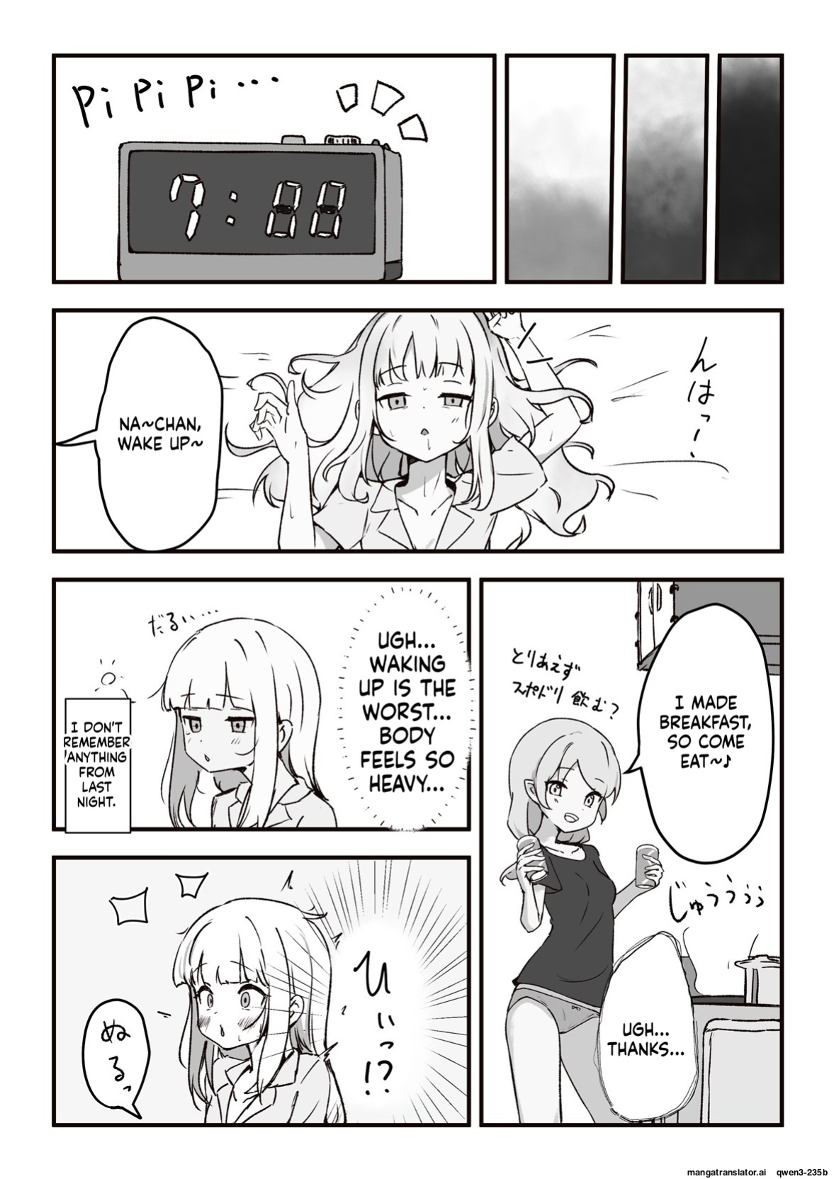 [Bossan] Moto, Seitai Onaho ni Yobai Saremashita. [English] [SCANMTL] [Digital]