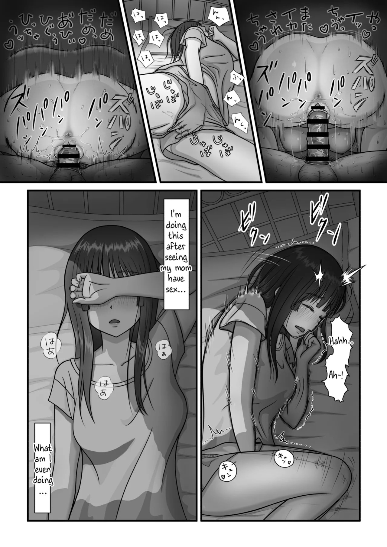 [Purinpurun] Mama no H o Nozoita Hi kara Watashi wa Okashiku Narimashita - Peeping on My Mom Turned Me into a Pervert [English]