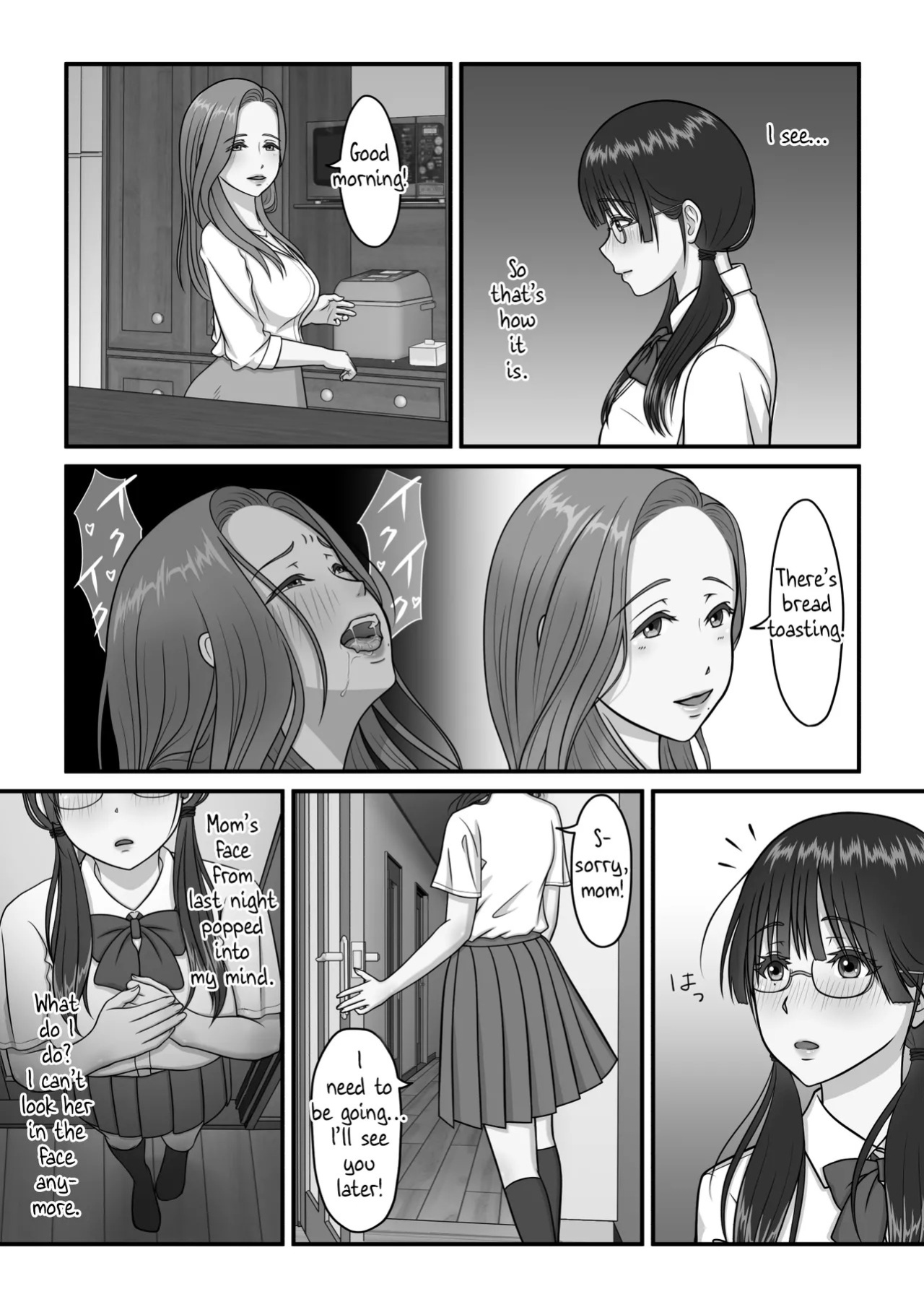 [Purinpurun] Mama no H o Nozoita Hi kara Watashi wa Okashiku Narimashita - Peeping on My Mom Turned Me into a Pervert [English]
