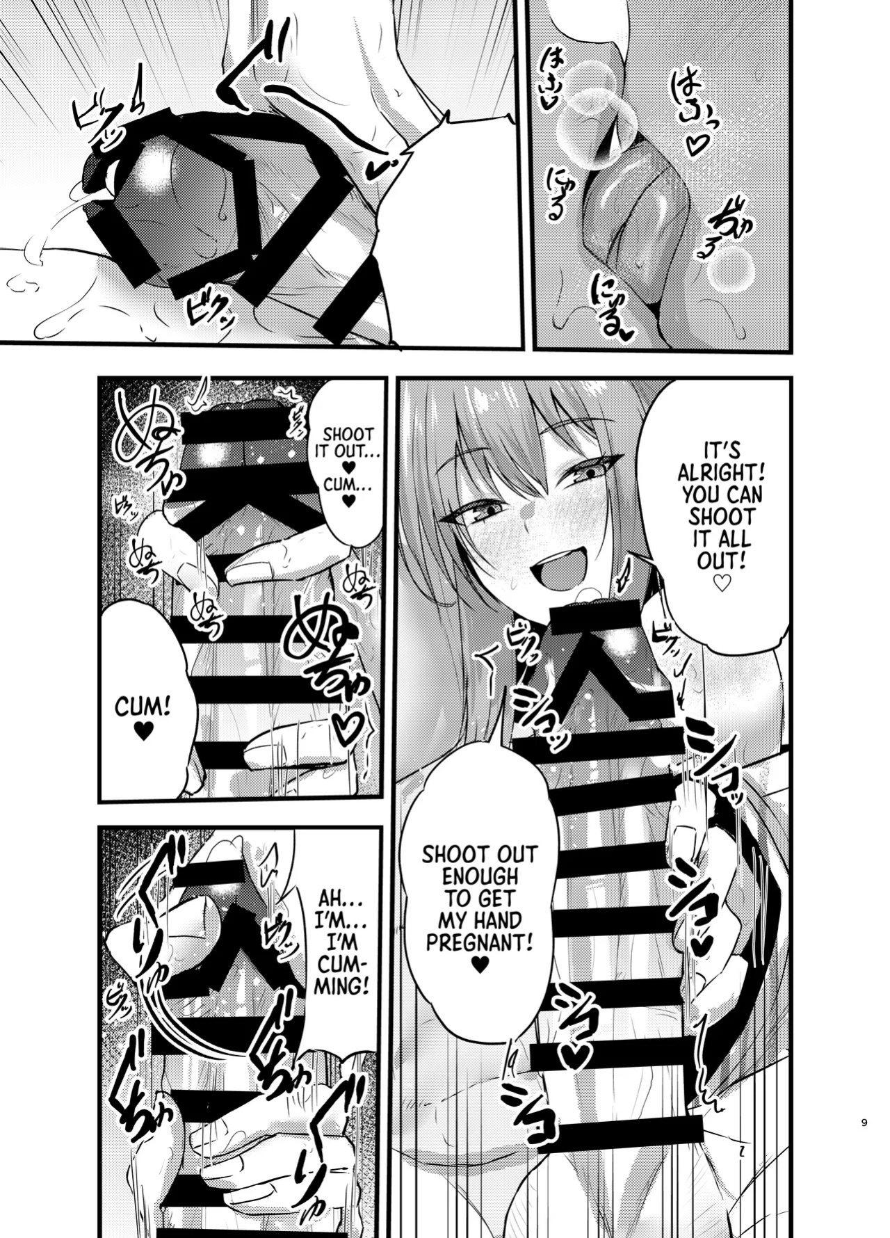 [Katarite to Tenganyaku (Cutoli Ukuwa)] Henai Maxwell no Kyuujitsu | Maxwell's Romantic Day Off (Goddess Of Victory_Nikke) [English] [Morally Bankrupt Wizard Translations] [Digital]