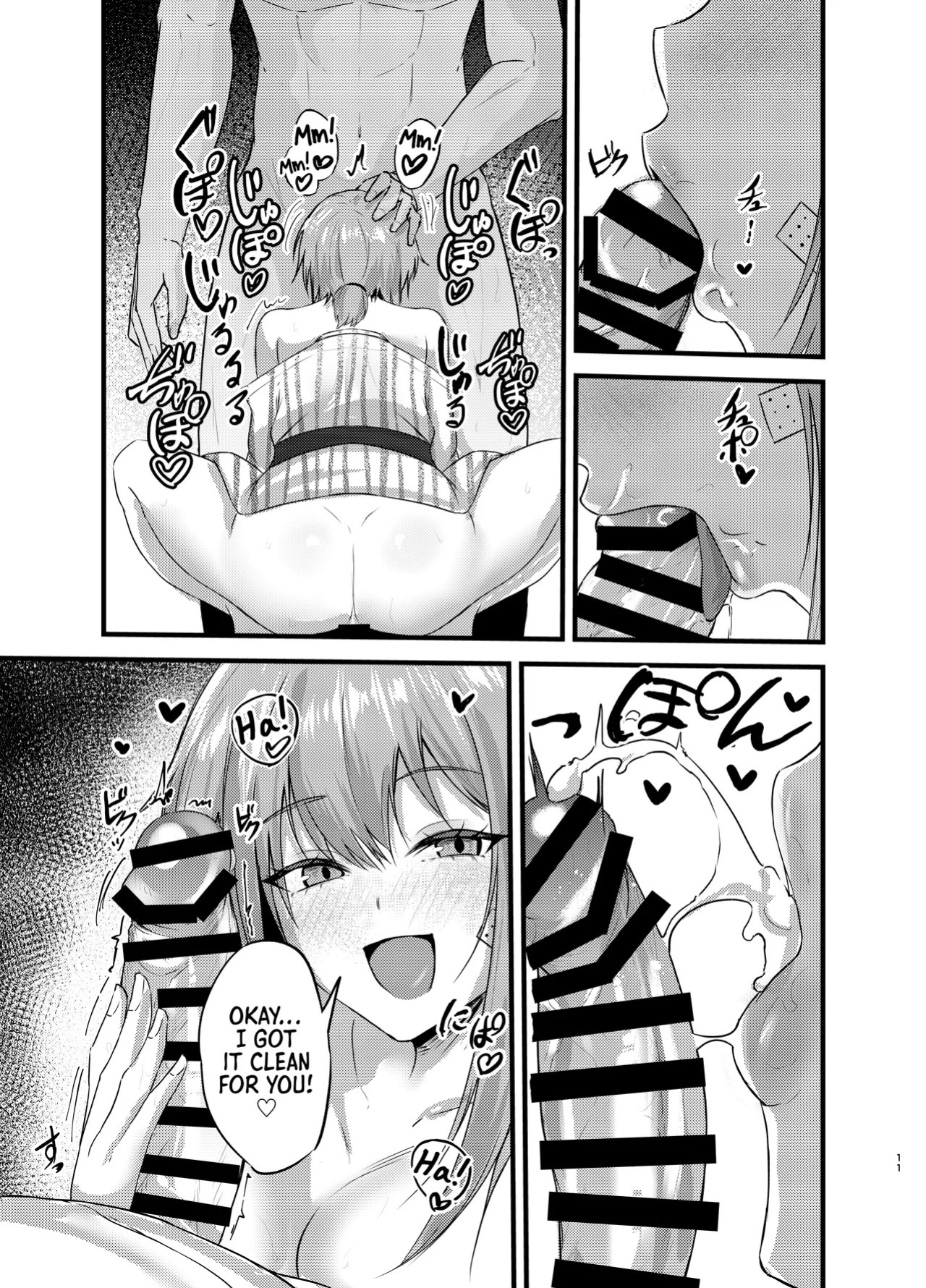 [Katarite to Tenganyaku (Cutoli Ukuwa)] Henai Maxwell no Kyuujitsu | Maxwell's Romantic Day Off (Goddess Of Victory_Nikke) [English] [Morally Bankrupt Wizard Translations] [Digital]