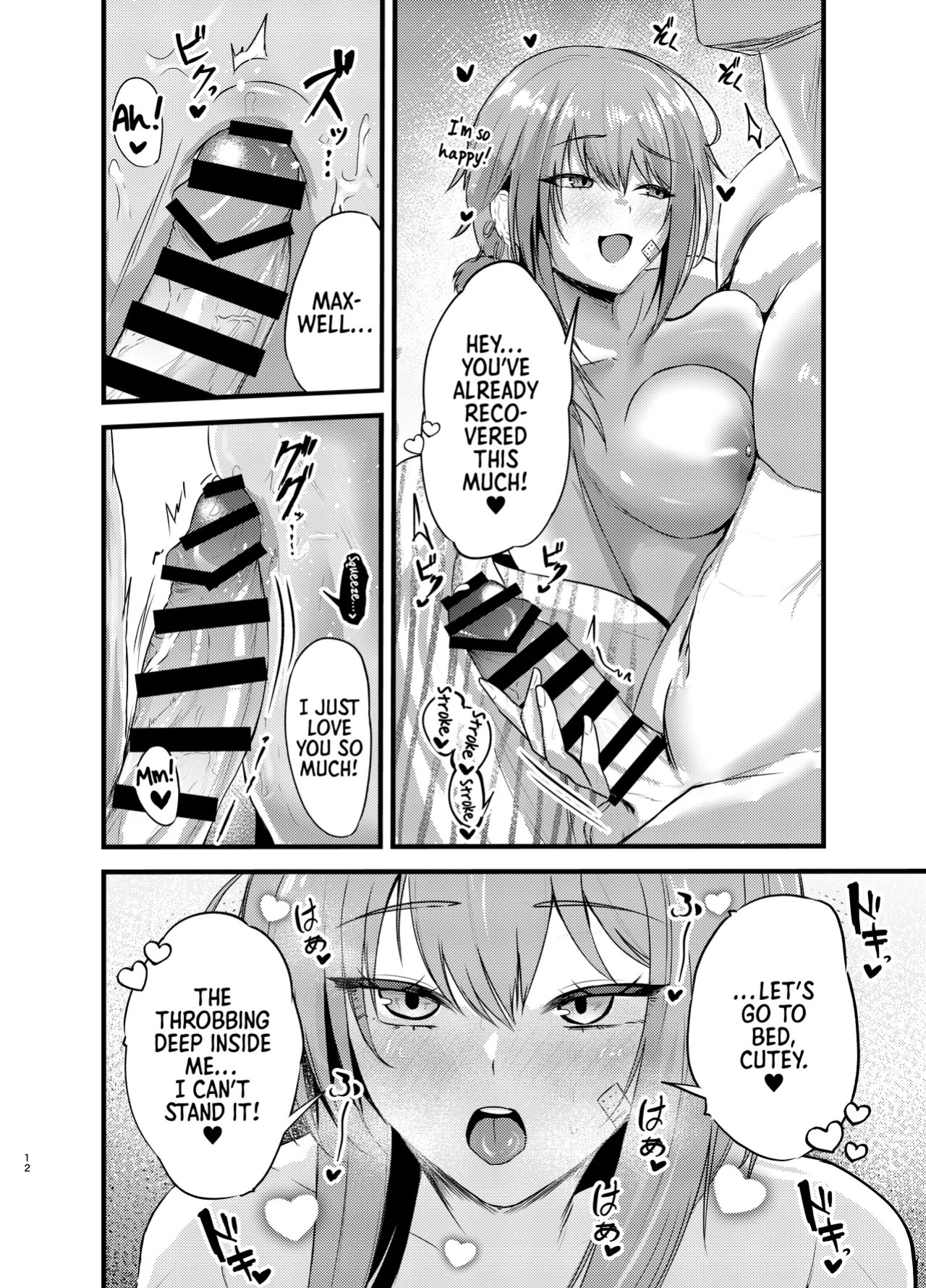 [Katarite to Tenganyaku (Cutoli Ukuwa)] Henai Maxwell no Kyuujitsu | Maxwell's Romantic Day Off (Goddess Of Victory_Nikke) [English] [Morally Bankrupt Wizard Translations] [Digital]