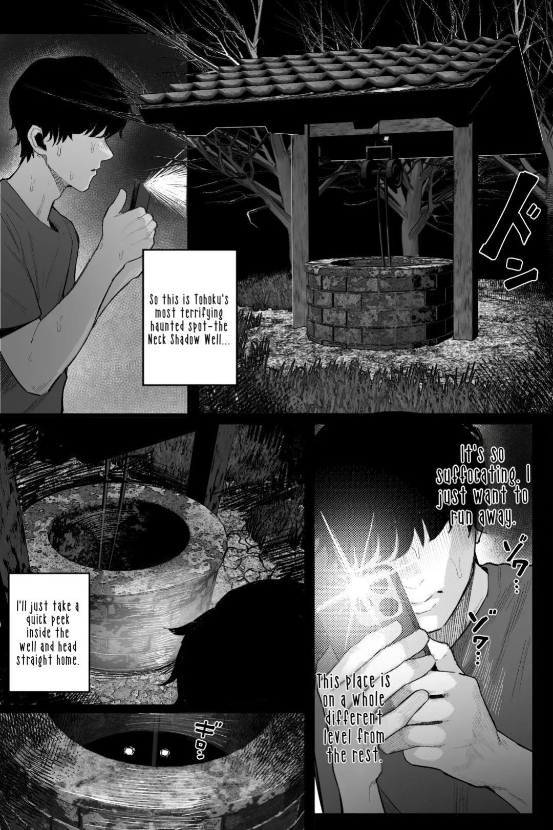 [Kurukuru] Kaiiki Genshou: Sono Yuurei wa Anzangata de Chichi Tanku | Erotic Supernatural Phenomenon: That Ghost is Curvy and Stacked [English] [LKK•Scans]