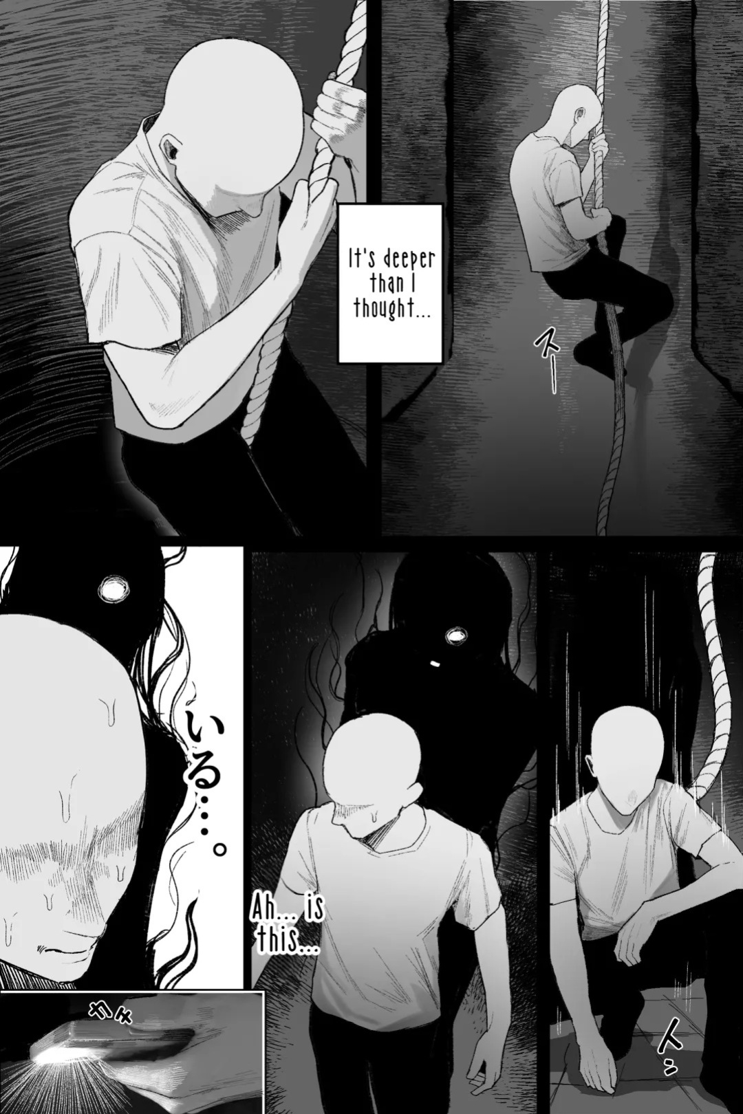 [Kurukuru] Kaiiki Genshou: Sono Yuurei wa Anzangata de Chichi Tanku | Erotic Supernatural Phenomenon: That Ghost is Curvy and Stacked [English] [LKK•Scans]