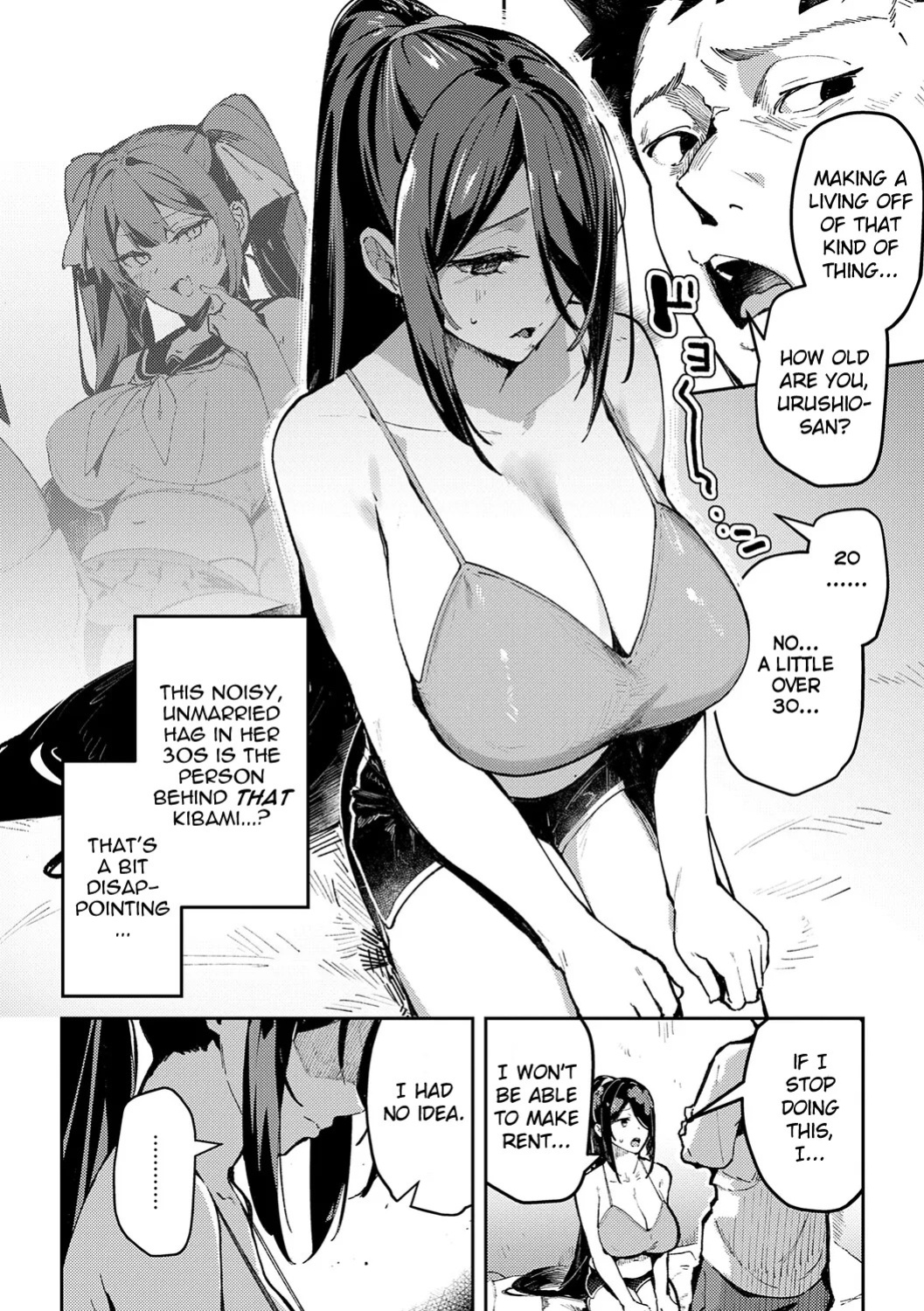 [Waremono] Binaural Ohortunity (Megami) + Bonus Track [English] [Digital]