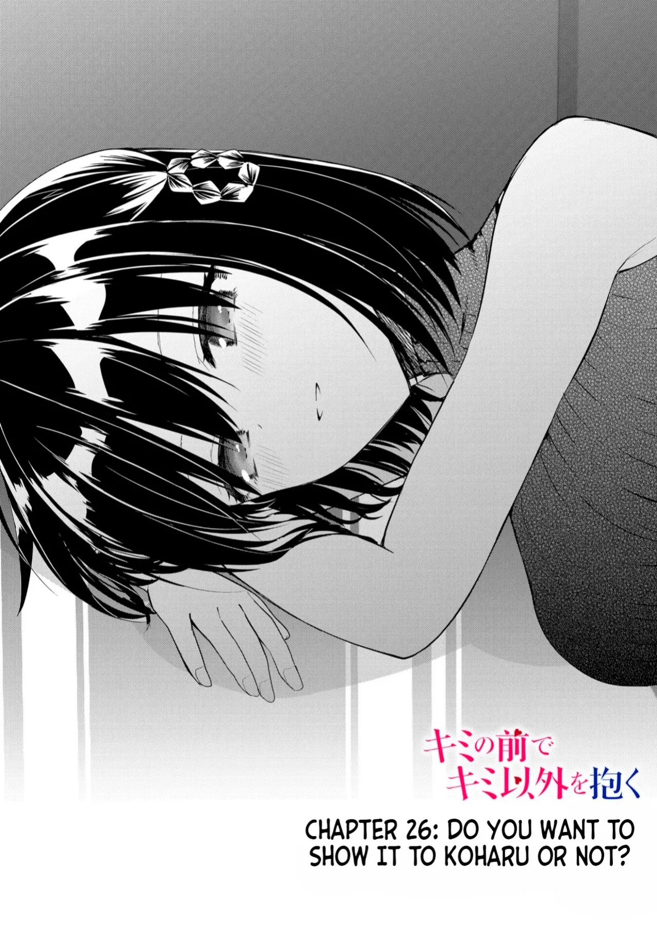 [Nakao] Kimi no Mae de Kimi Igai o Daku Ch. 26 | Having Sex with Someone Else in Front of You 26 [English]