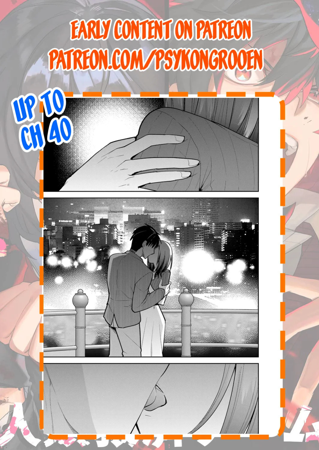 [Nakao] Kimi no Mae de Kimi Igai o Daku Ch. 26 | Having Sex with Someone Else in Front of You 26 [English]