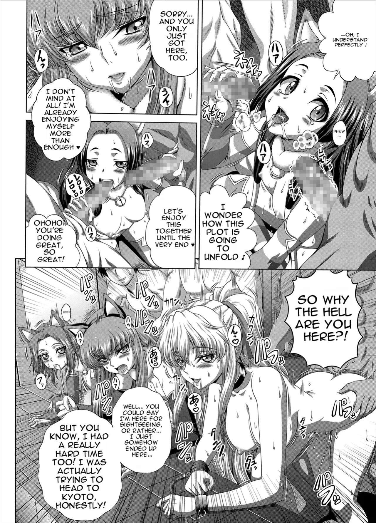 [Blue Bean (Kaname Aomame)] C2lemon@Max10 (Code Geass: Lelouch of the Rebellion) [English] [Digital]