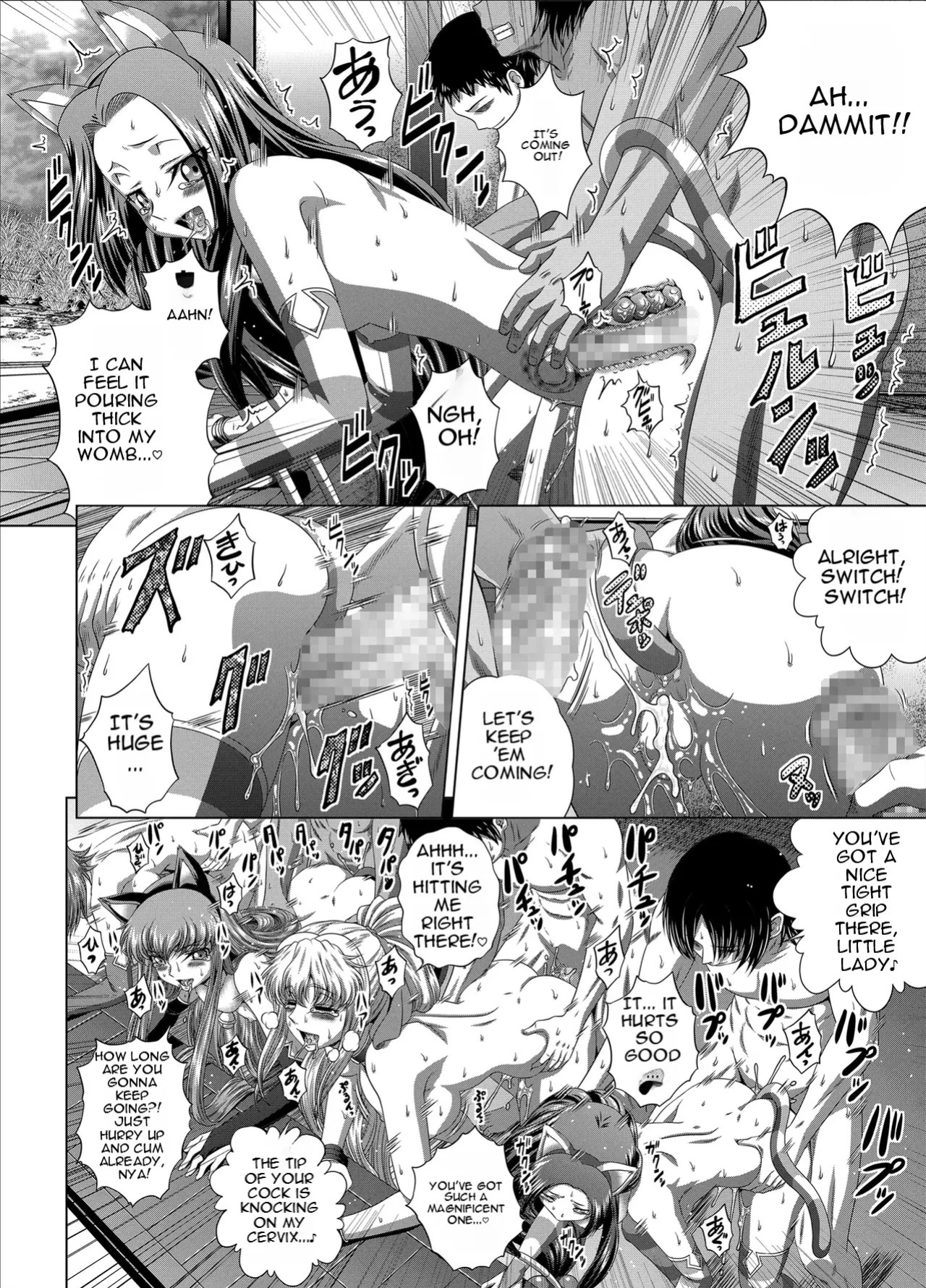 [Blue Bean (Kaname Aomame)] C2lemon@Max10 (Code Geass: Lelouch of the Rebellion) [English] [Digital]