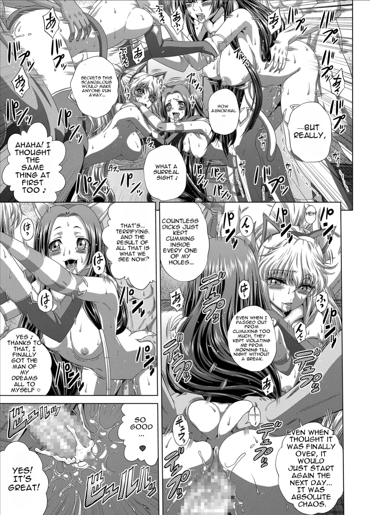 [Blue Bean (Kaname Aomame)] C2lemon@Max10 (Code Geass: Lelouch of the Rebellion) [English] [Digital]