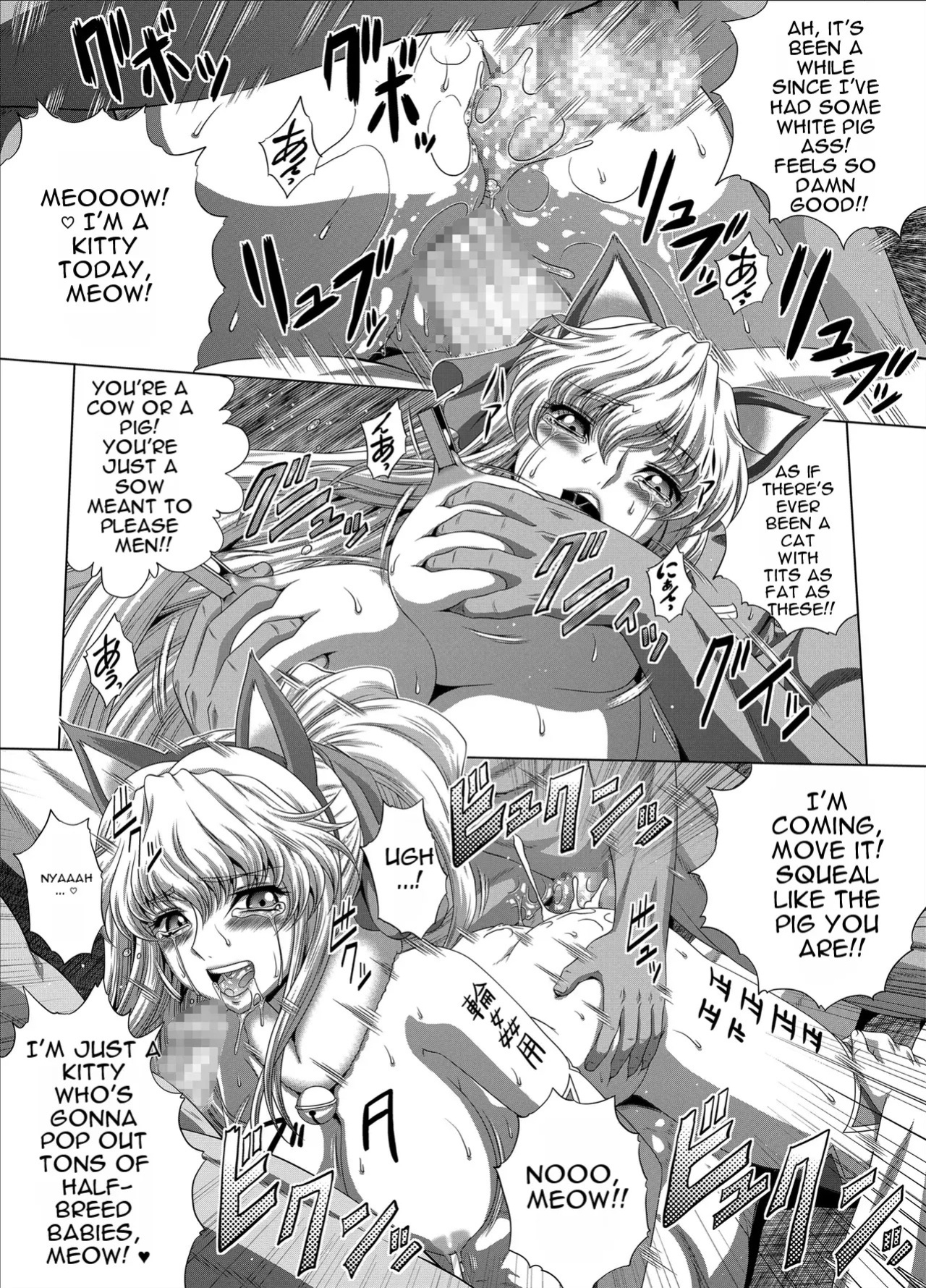 [Blue Bean (Kaname Aomame)] C2lemon@Max10 (Code Geass: Lelouch of the Rebellion) [English] [Digital]