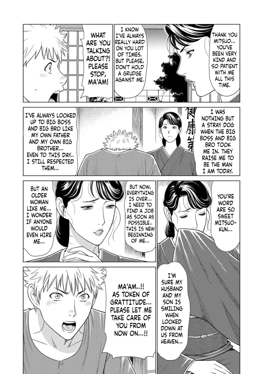 [Takasugi Kou] Mitsuo And Madam Boss Story (Fratina Jukujo) [English]