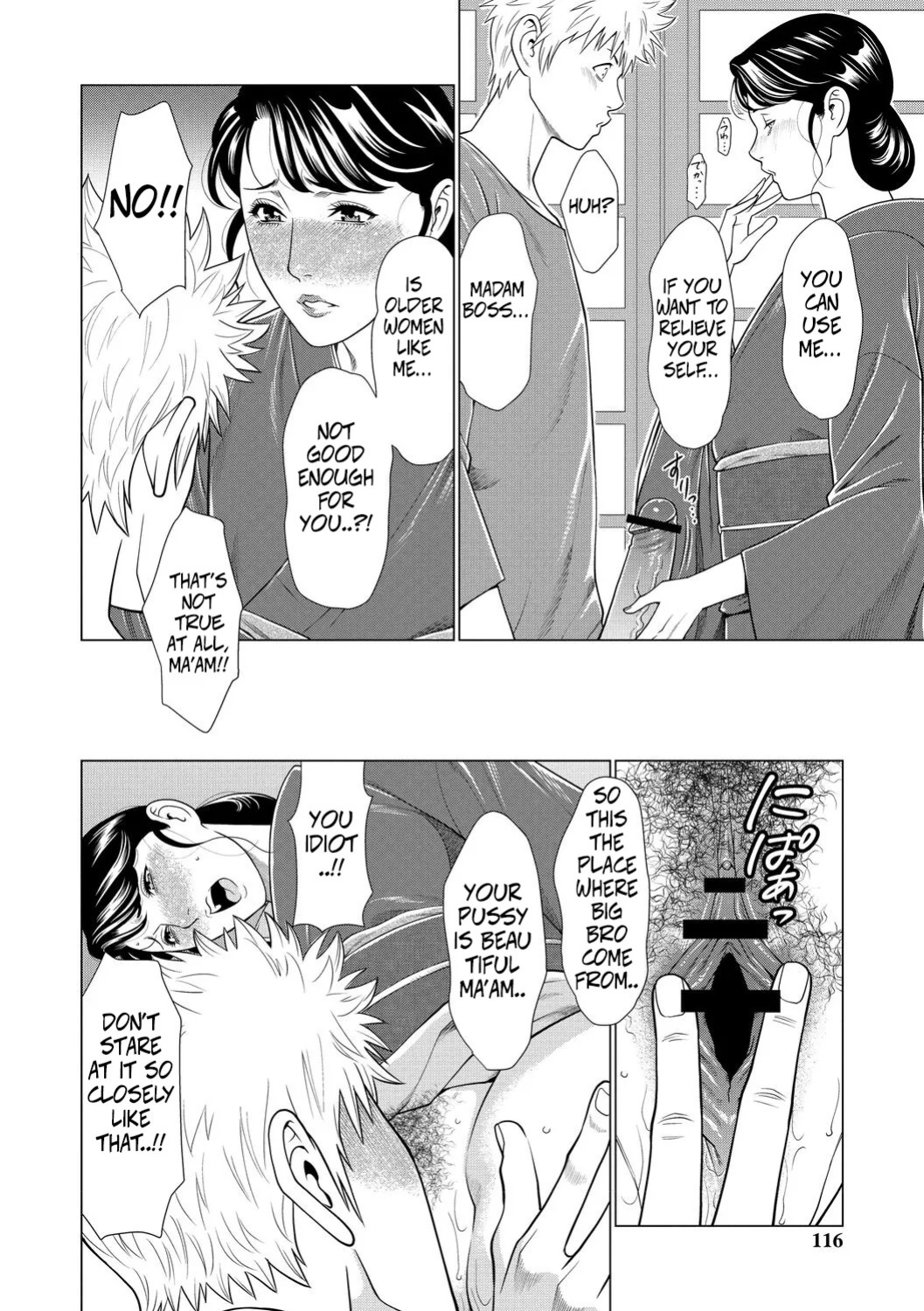 [Takasugi Kou] Mitsuo And Madam Boss Story (Fratina Jukujo) [English]