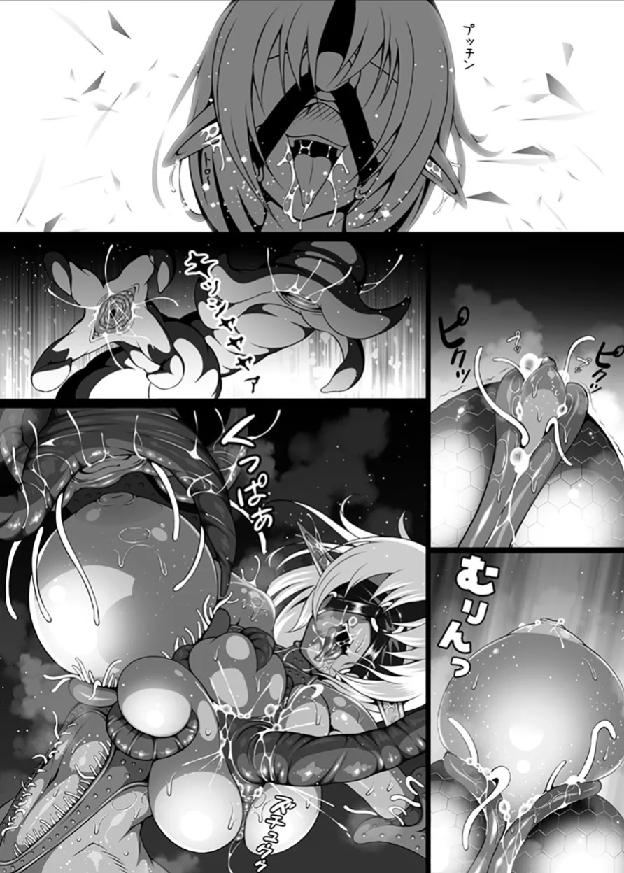 [Triple Head] Inmon Akuochi no Hime Kishidan | Erotic Crest of the Princess Knights (Original) [English] [DeppoTL]
