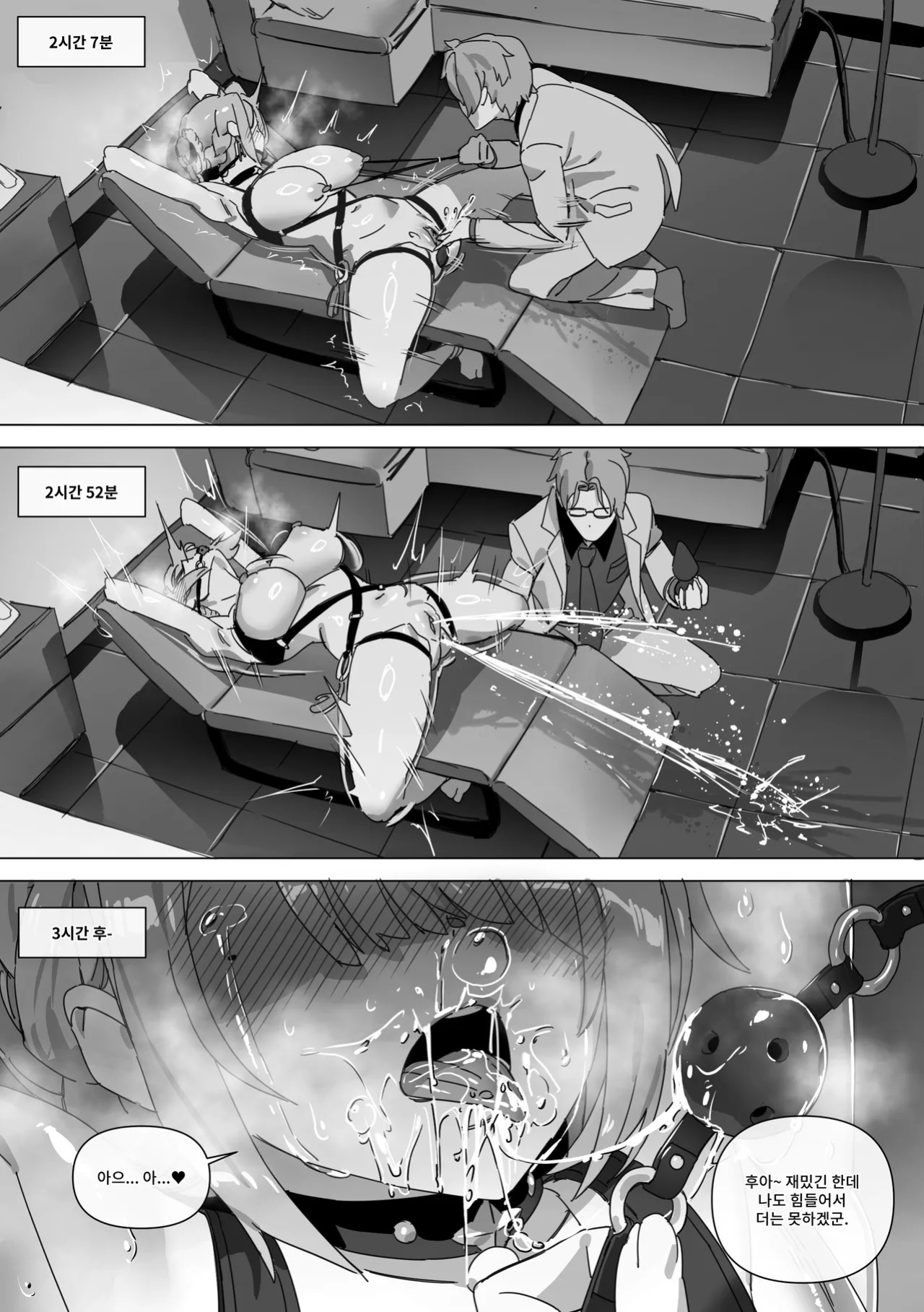 [LUXsumildo] The right to protect the starlight [Korean, English, Japanese]