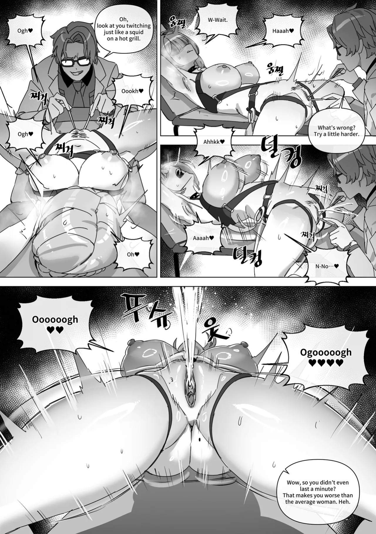 [LUXsumildo] The right to protect the starlight [Korean, English, Japanese]
