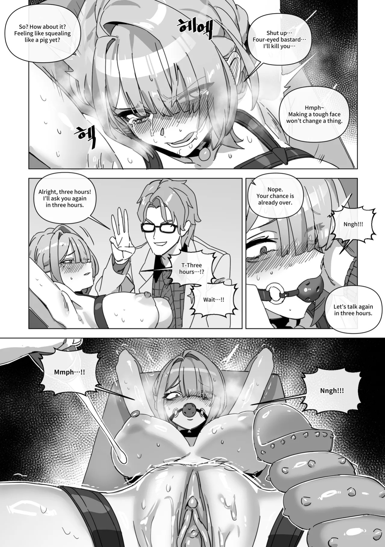 [LUXsumildo] The right to protect the starlight [Korean, English, Japanese]