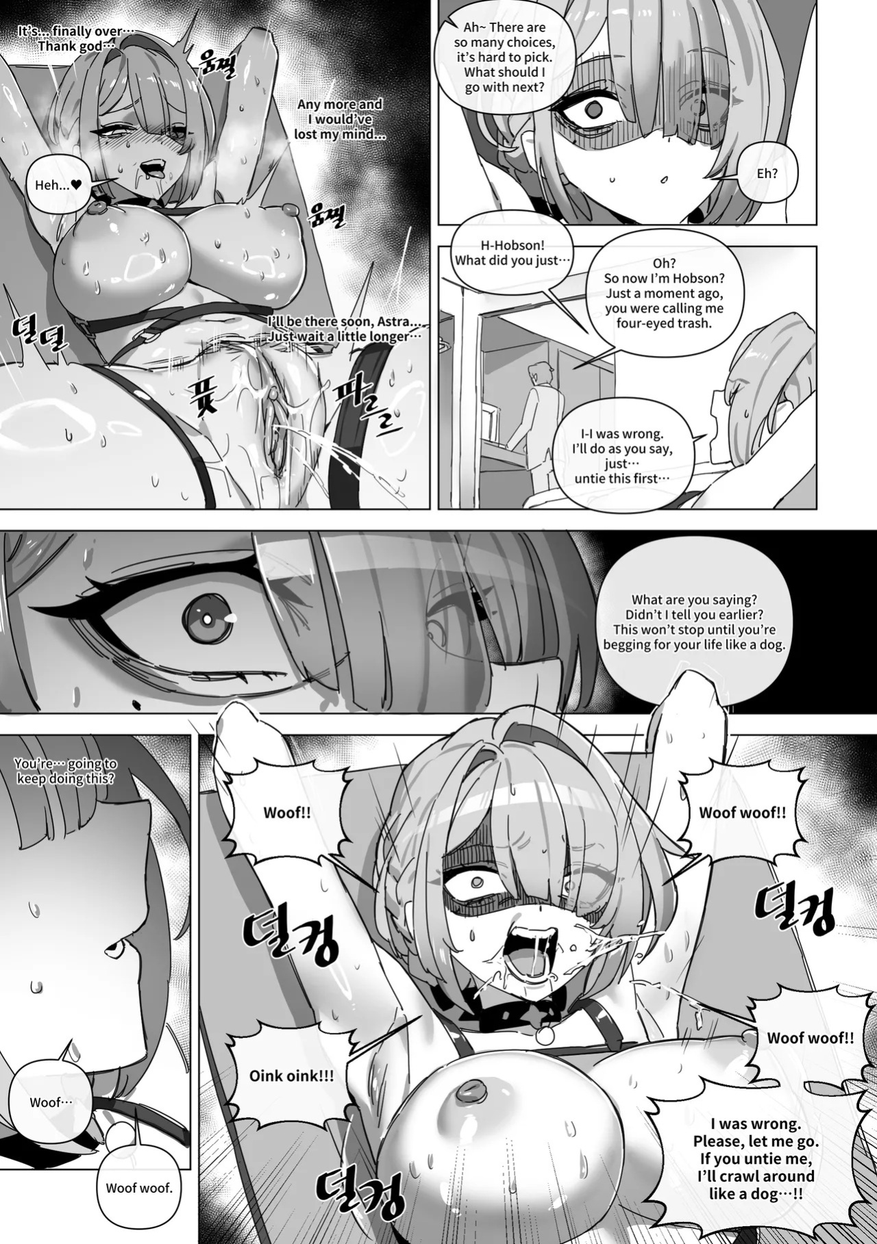 [LUXsumildo] The right to protect the starlight [Korean, English, Japanese]