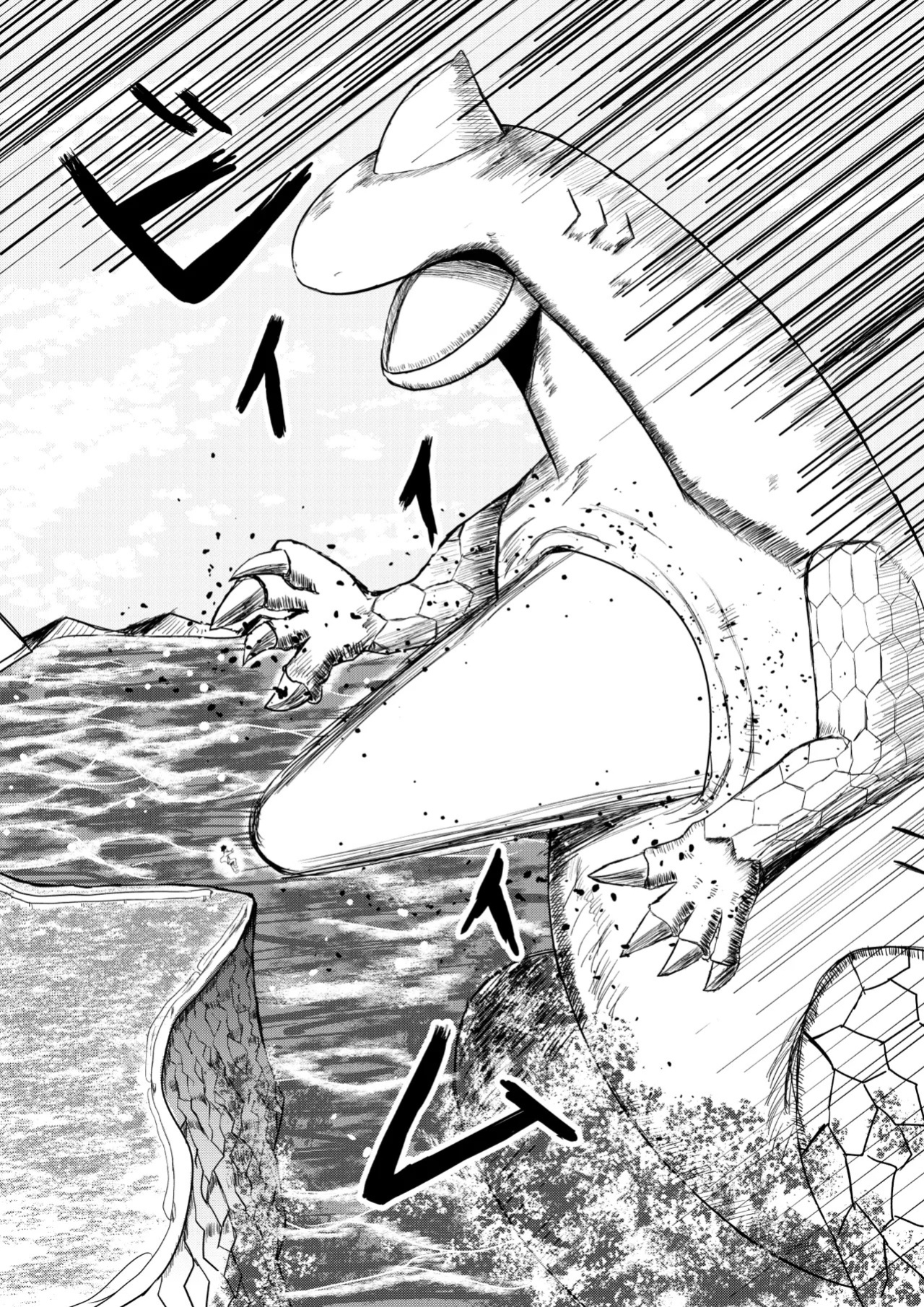[Potter.L] Machi Yori Ookiku Natta Watashi wa Ecchi na Kibun ni Narimashita | I Grew Bigger Than the City and Ended Up in the Mood for Naughty Stuff [English]