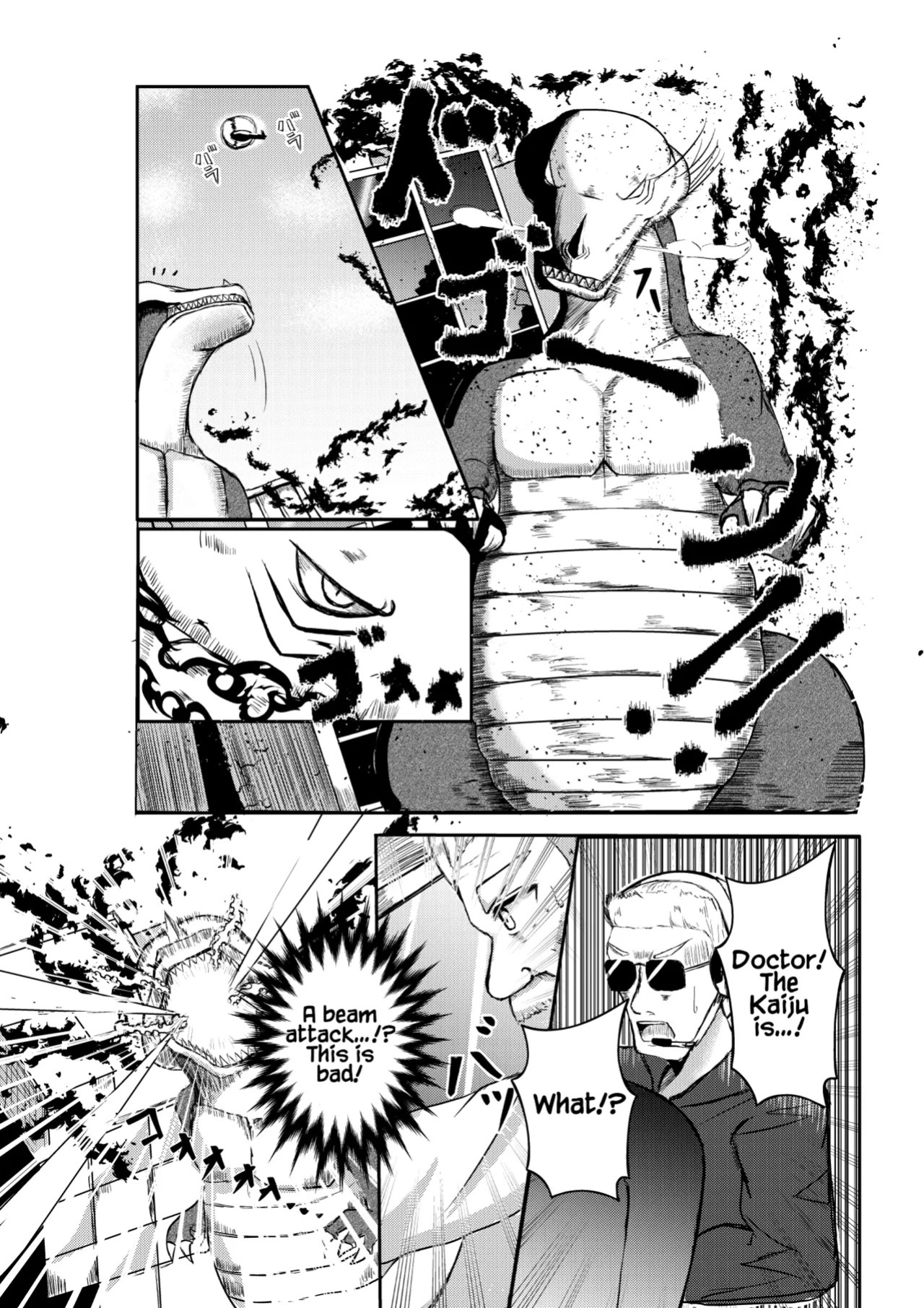 [Potter.L] Machi Yori Ookiku Natta Watashi wa Ecchi na Kibun ni Narimashita | I Grew Bigger Than the City and Ended Up in the Mood for Naughty Stuff [English]