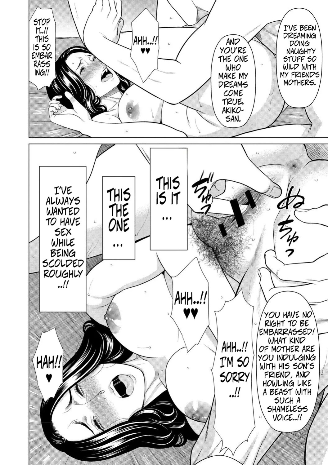 [Takasugi Kou] Everyone Has Their Own Secret (Fratina Jukujo) English]