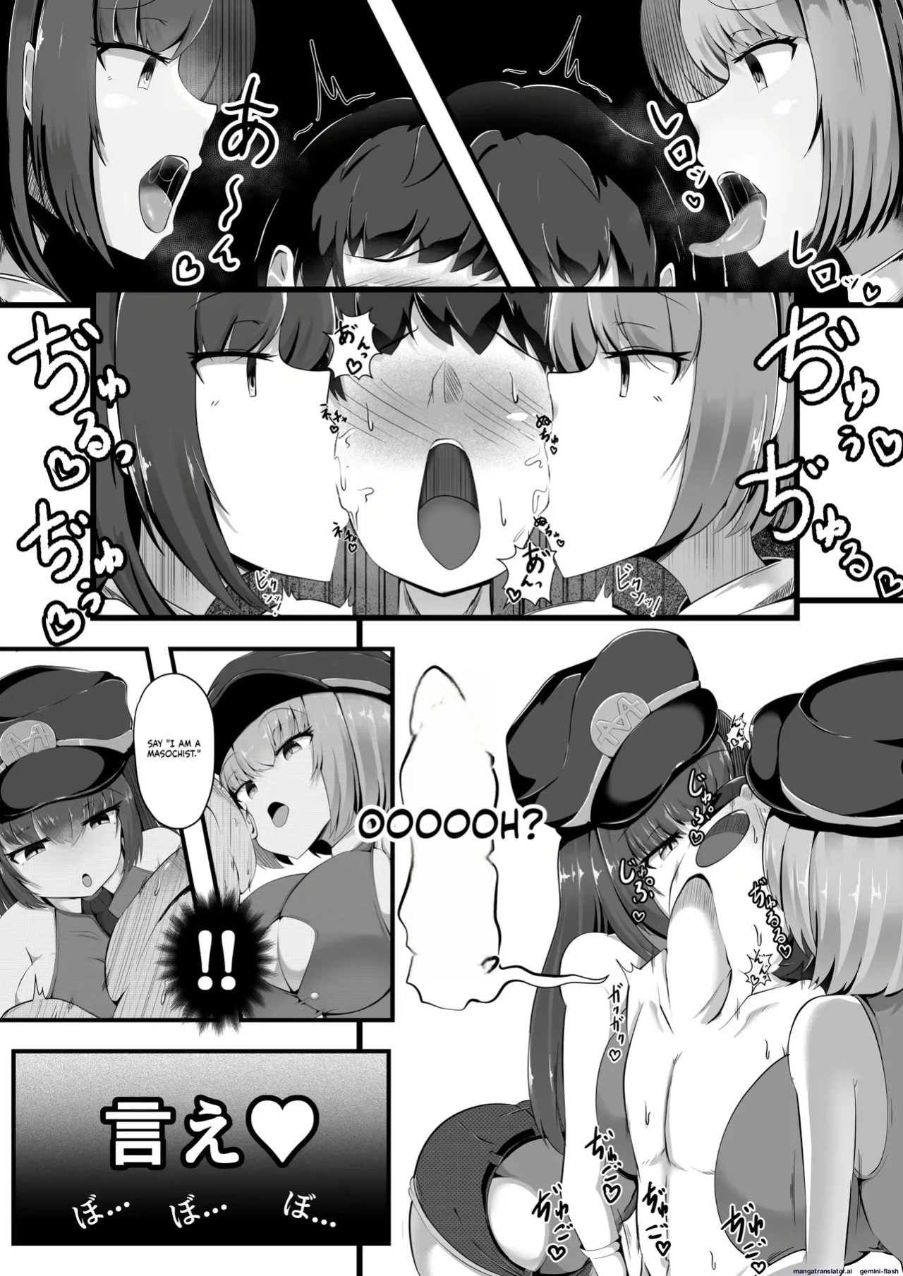 Varmonmu