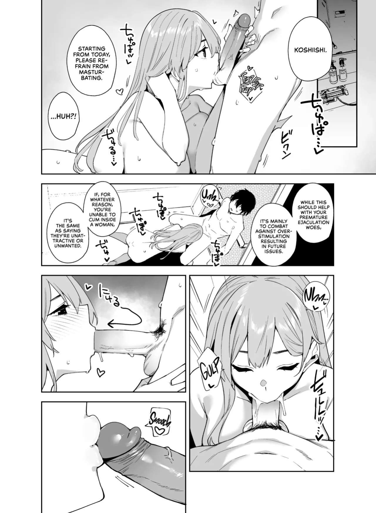 [Ink Complex (Tomohiro Kai)] Tower Residence Setsugu-ka Taiou-chuu 2 | Tower Reception, at your Service! 2 [English] [Cuddlebuns] [Decensored] [Digital]