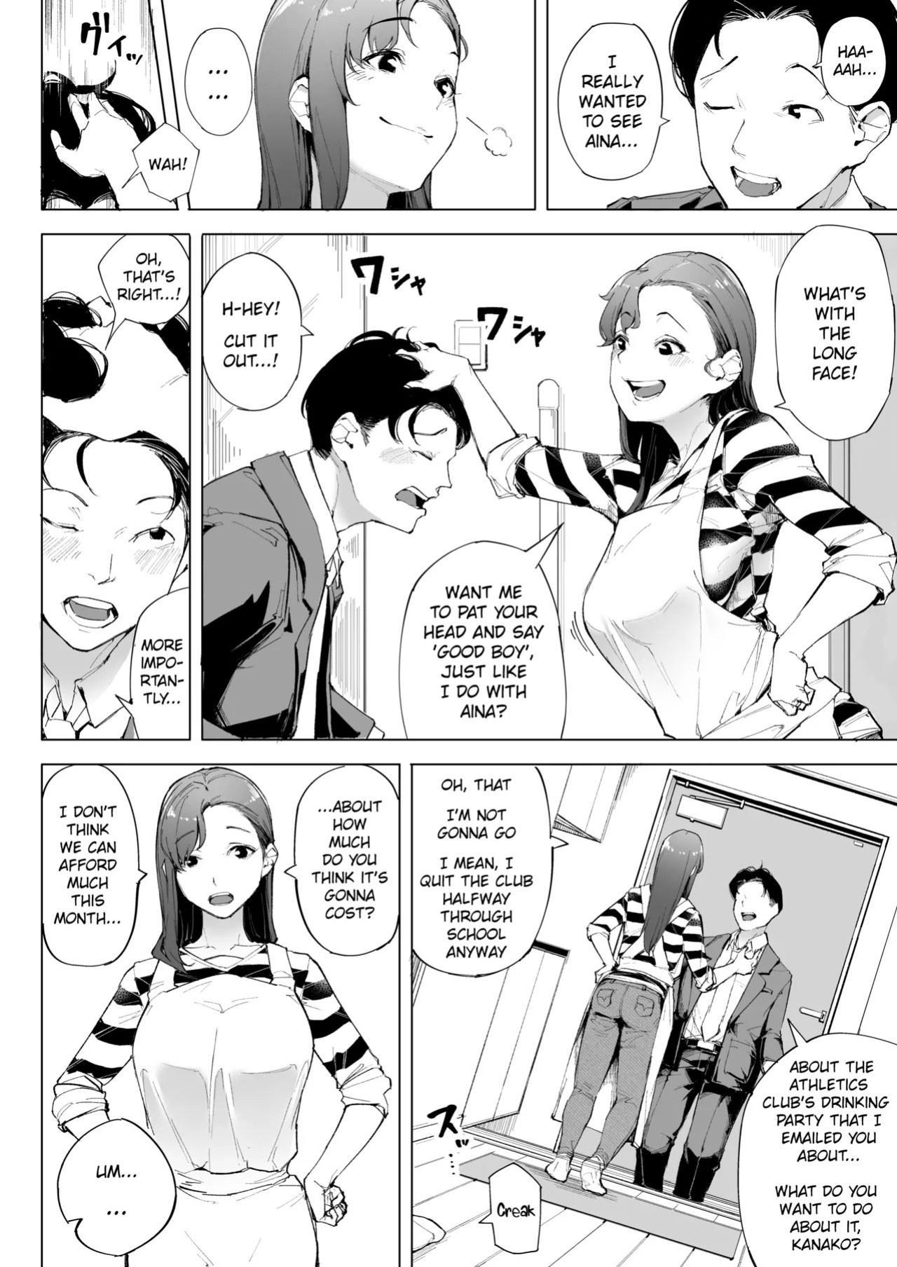 [Kakyuu Bushi] Watashi wa tsuma de haha de, tada no mesu 1 [English] [Nubi]