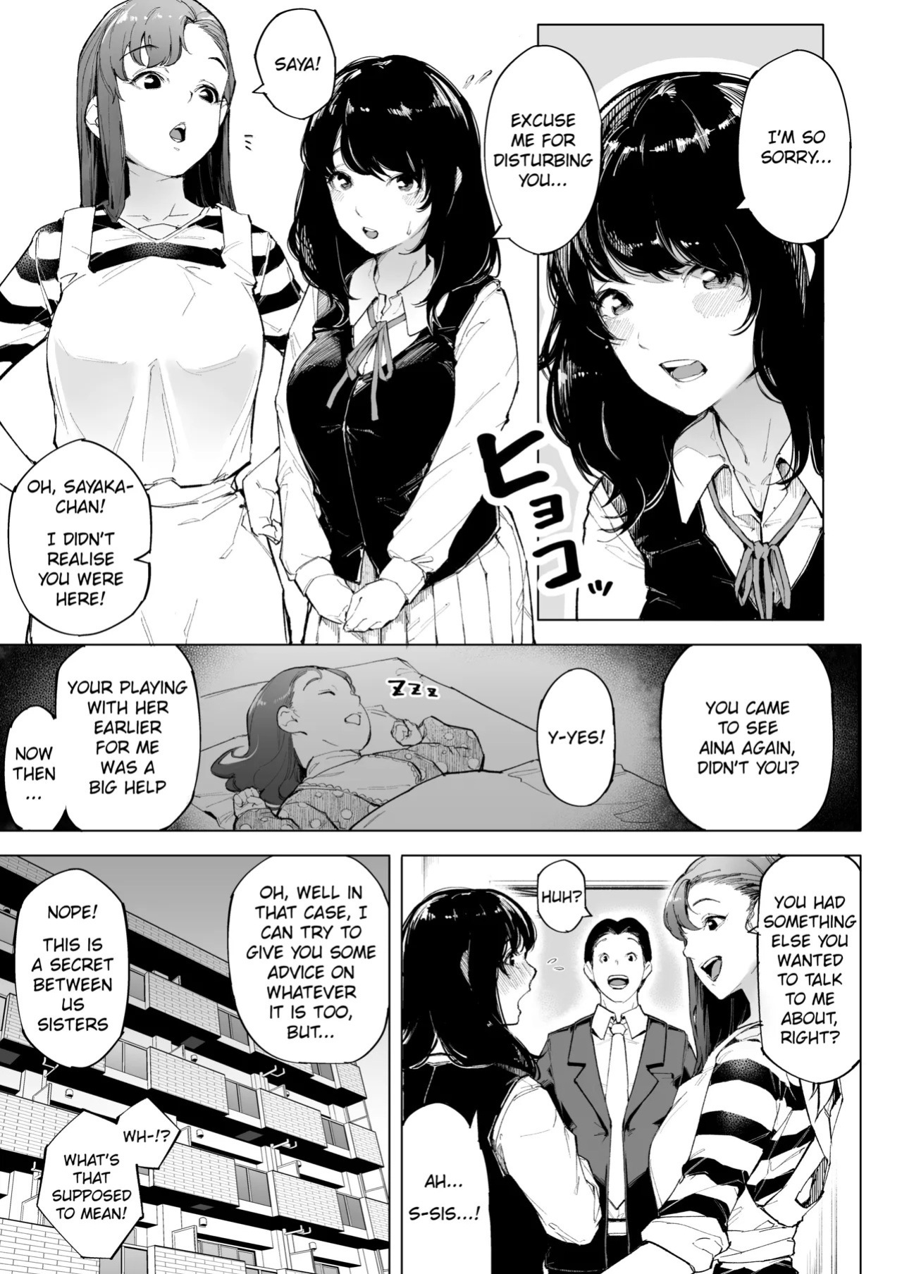 [Kakyuu Bushi] Watashi wa tsuma de haha de, tada no mesu 1 [English] [Nubi]