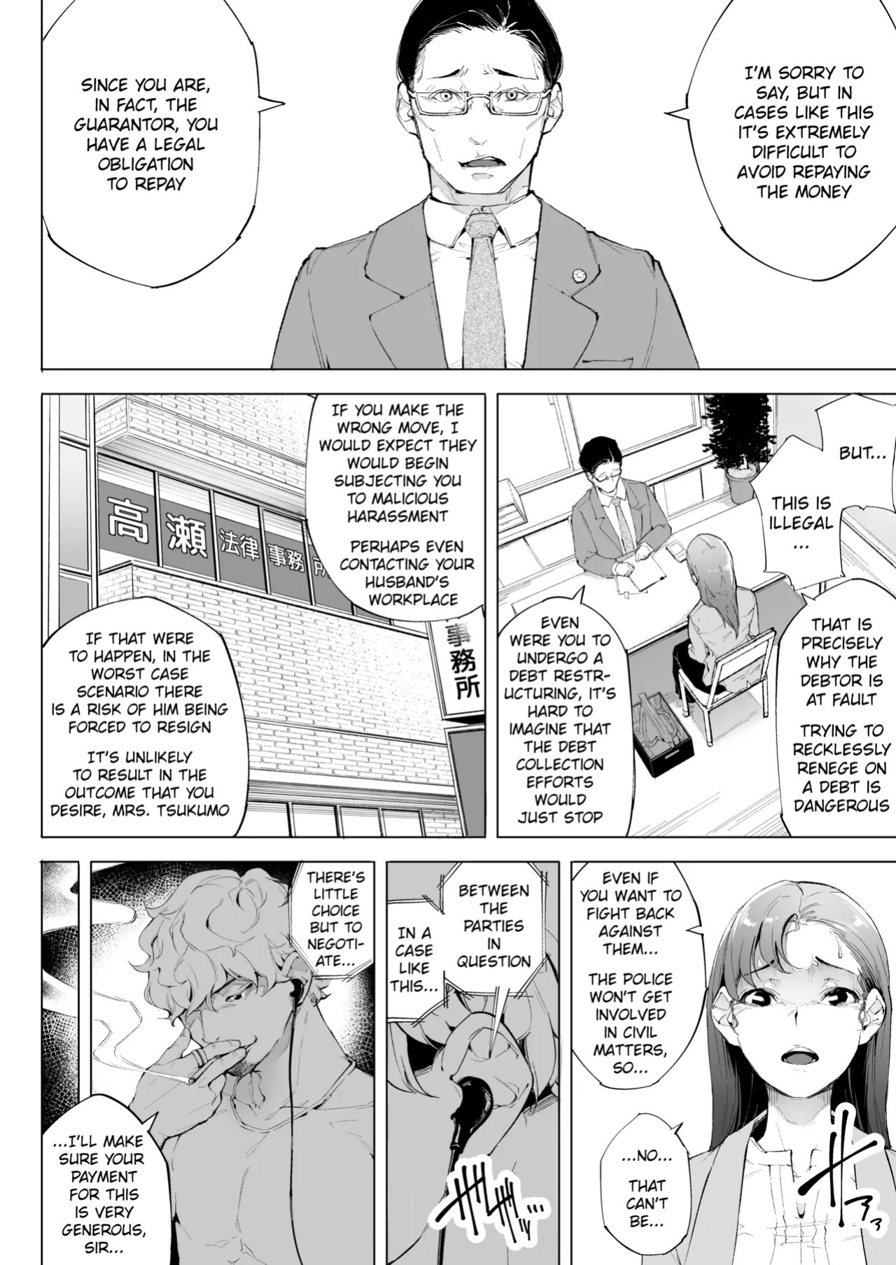[Kakyuu Bushi] Watashi wa tsuma de haha de, tada no mesu 1 [English] [Nubi]