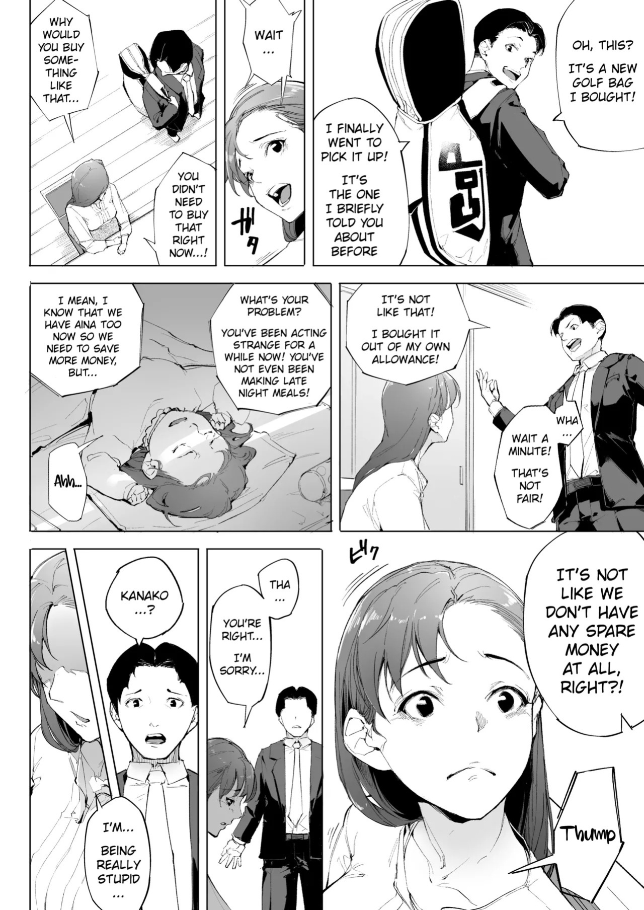 [Kakyuu Bushi] Watashi wa tsuma de haha de, tada no mesu 1 [English] [Nubi]