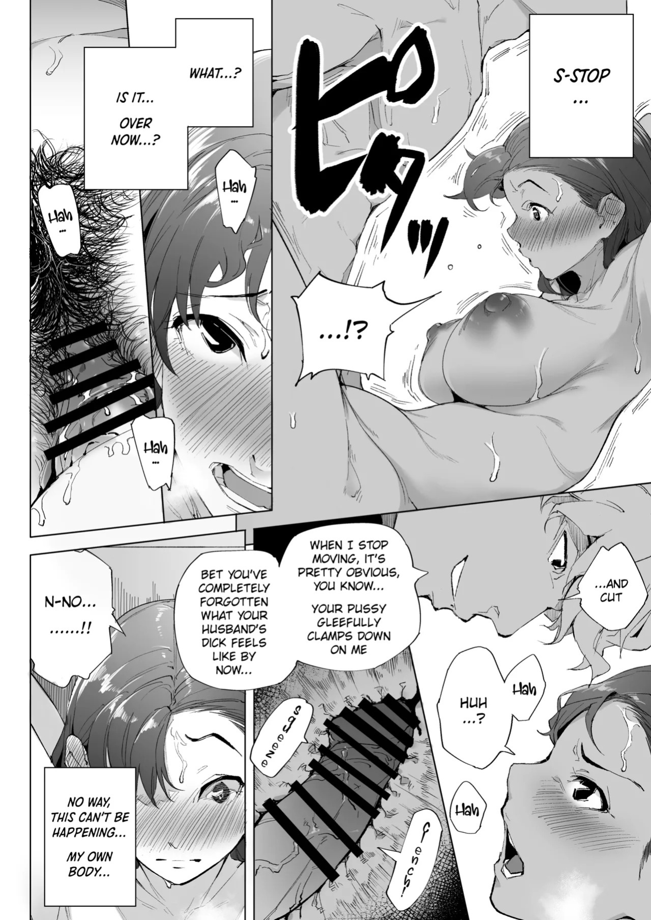 [Kakyuu Bushi] Watashi wa tsuma de haha de, tada no mesu 1 [English] [Nubi]